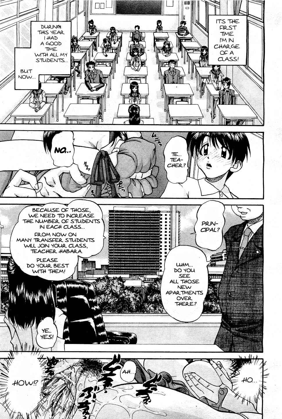 Page 1 Chapter 5 Doushiyou, Kimochi Ii