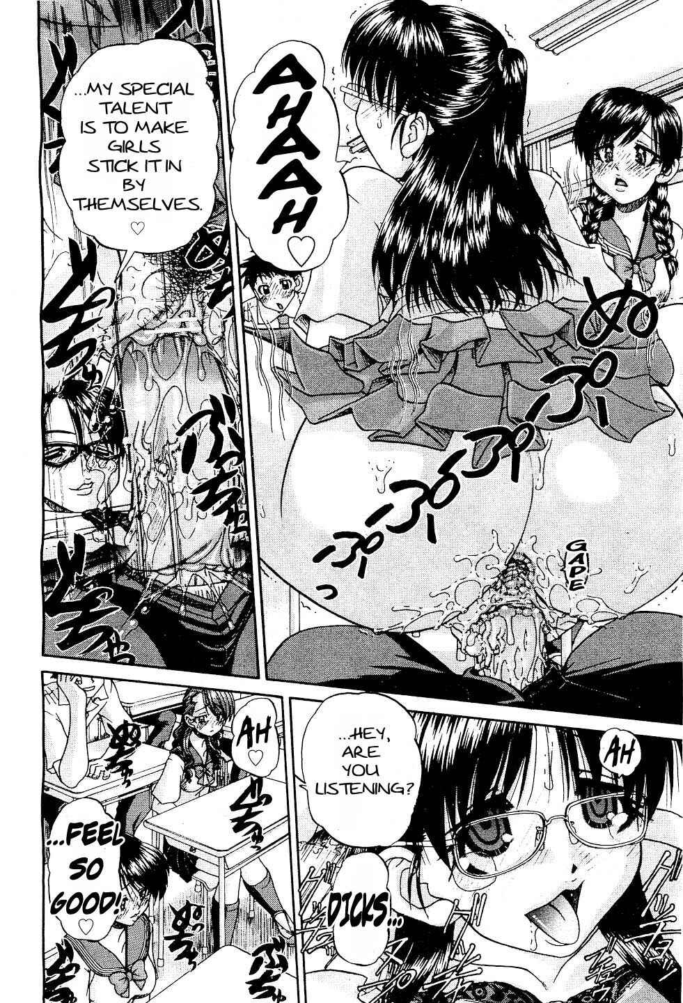 Page 14 Chapter 5 Doushiyou, Kimochi Ii