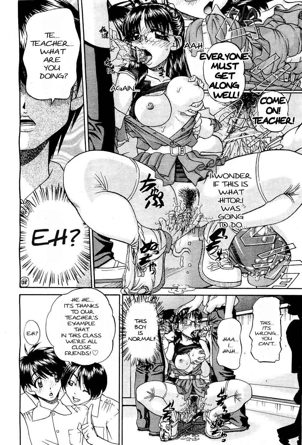 Page 16 Chapter 5 Doushiyou, Kimochi Ii