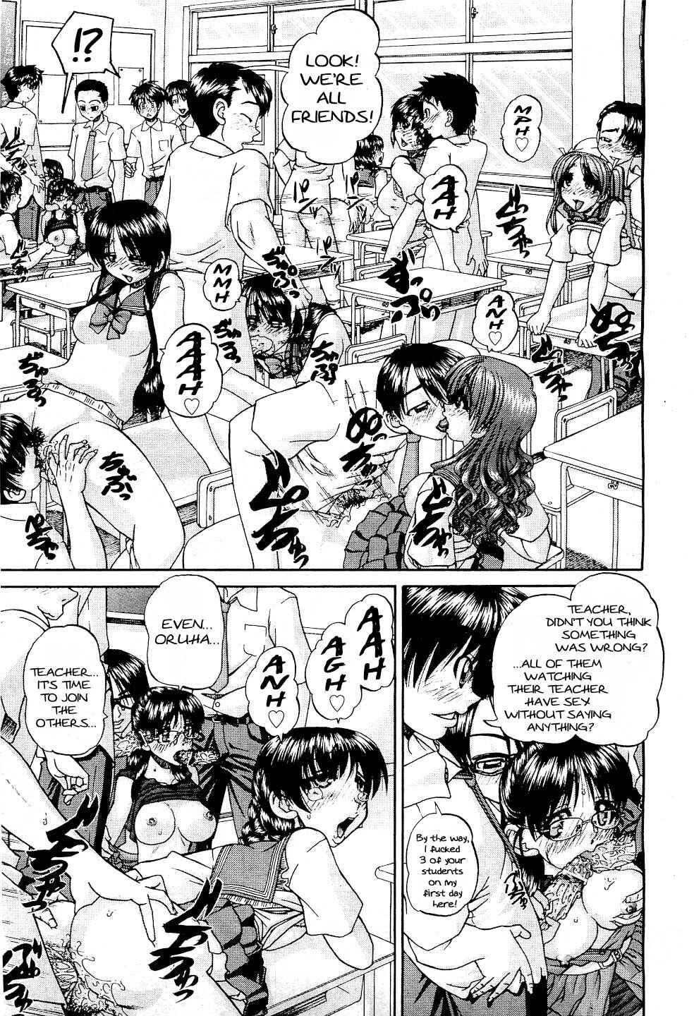 Page 17 Chapter 5 Doushiyou, Kimochi Ii