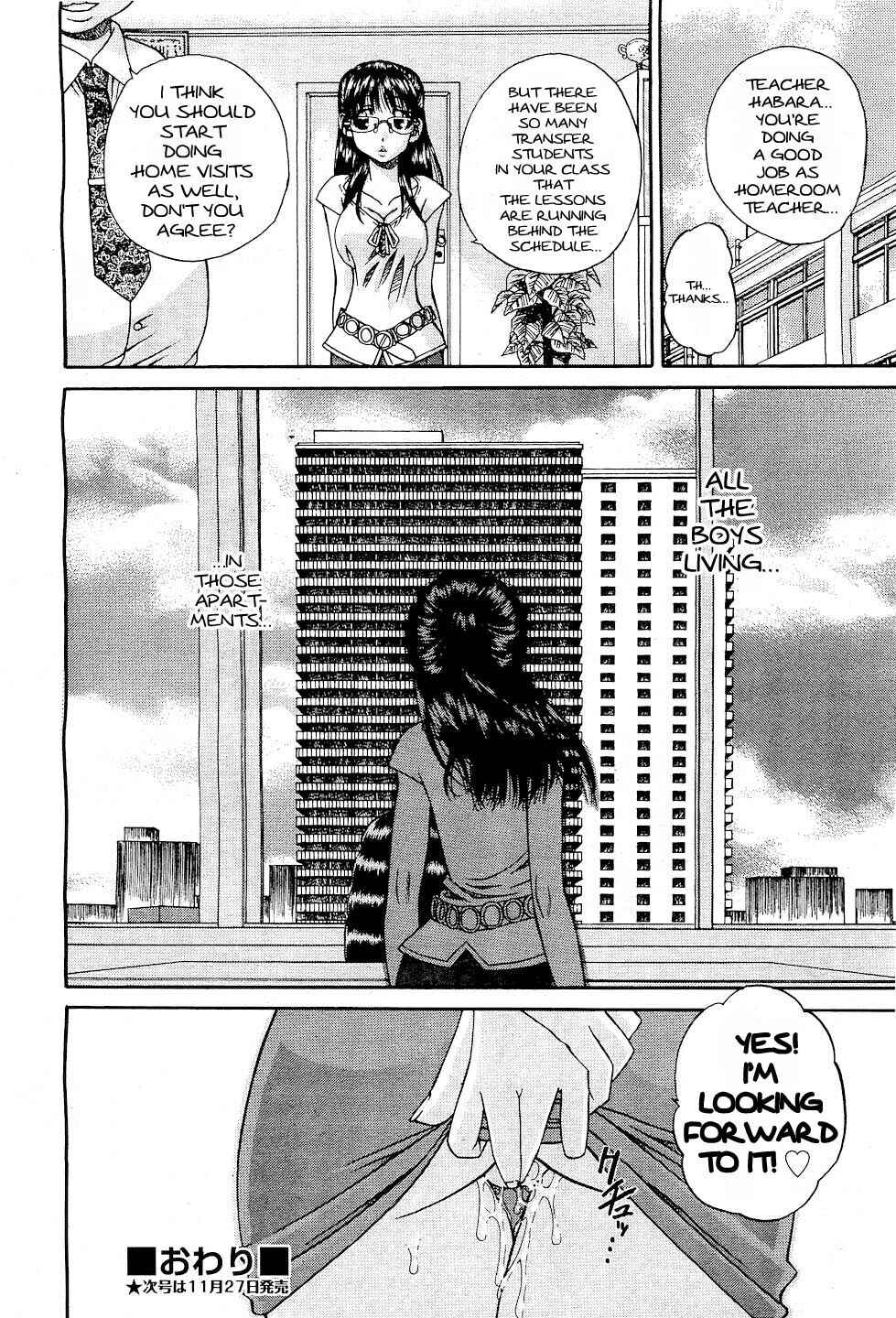 Page 24 Chapter 5 Doushiyou, Kimochi Ii