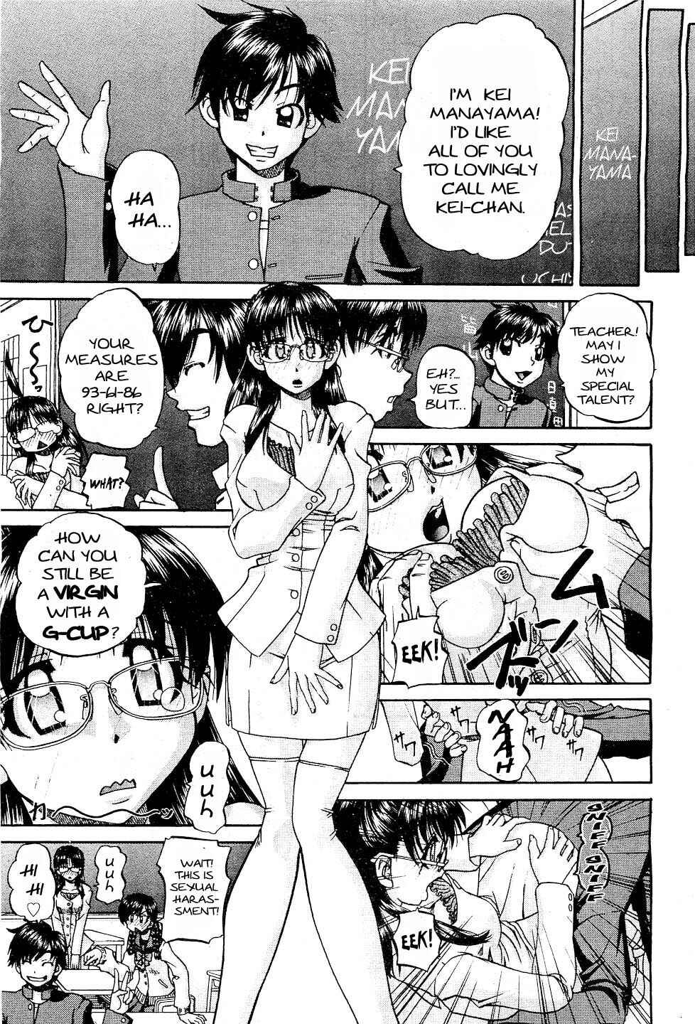 Page 3 Chapter 5 Doushiyou, Kimochi Ii