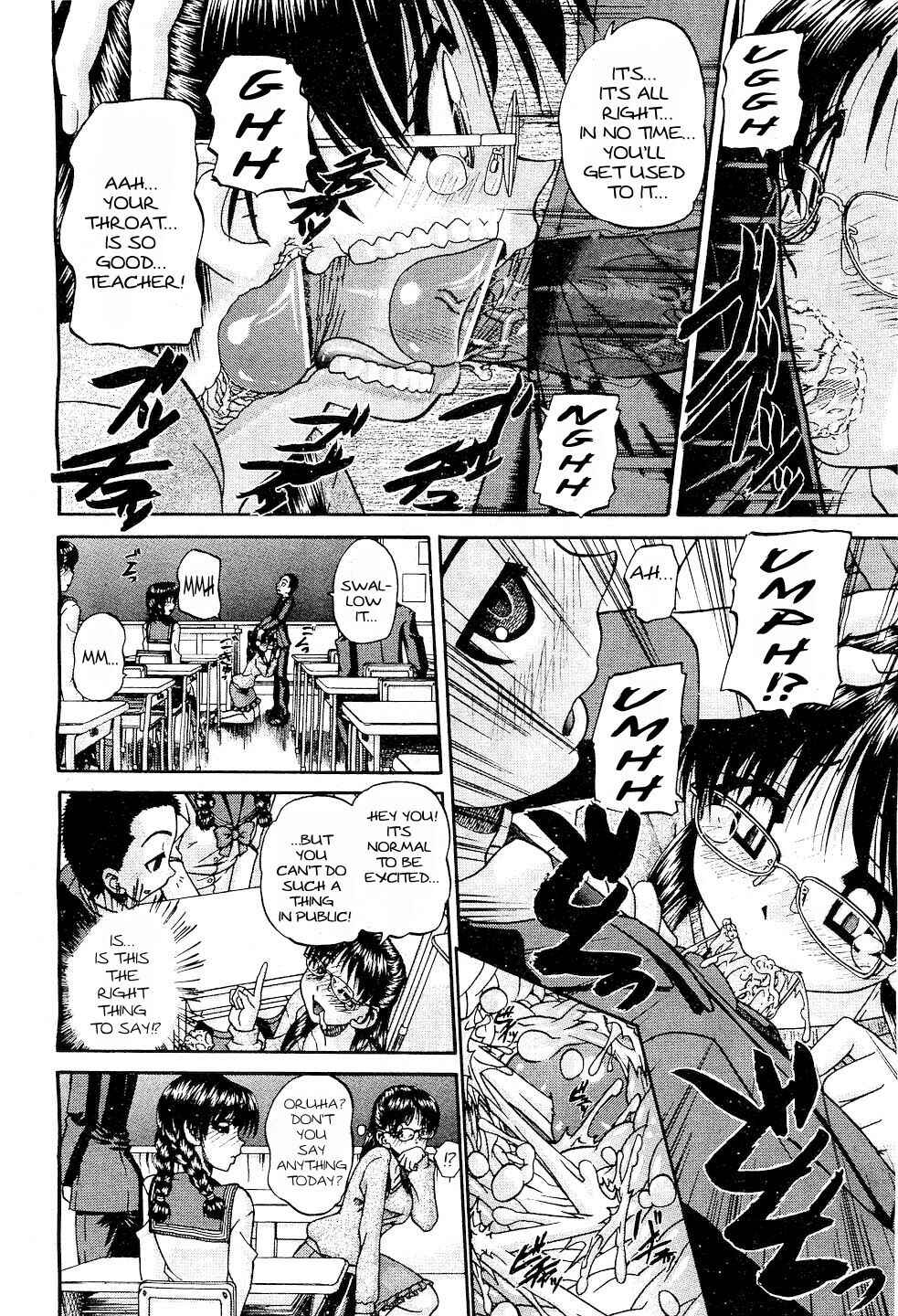 Page 6 Chapter 5 Doushiyou, Kimochi Ii