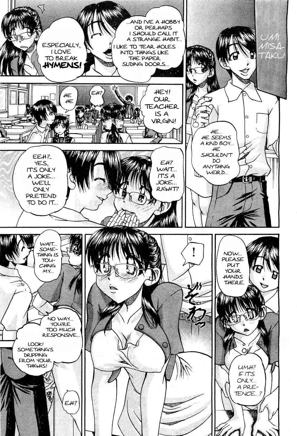 Page 7 Chapter 5 Doushiyou, Kimochi Ii