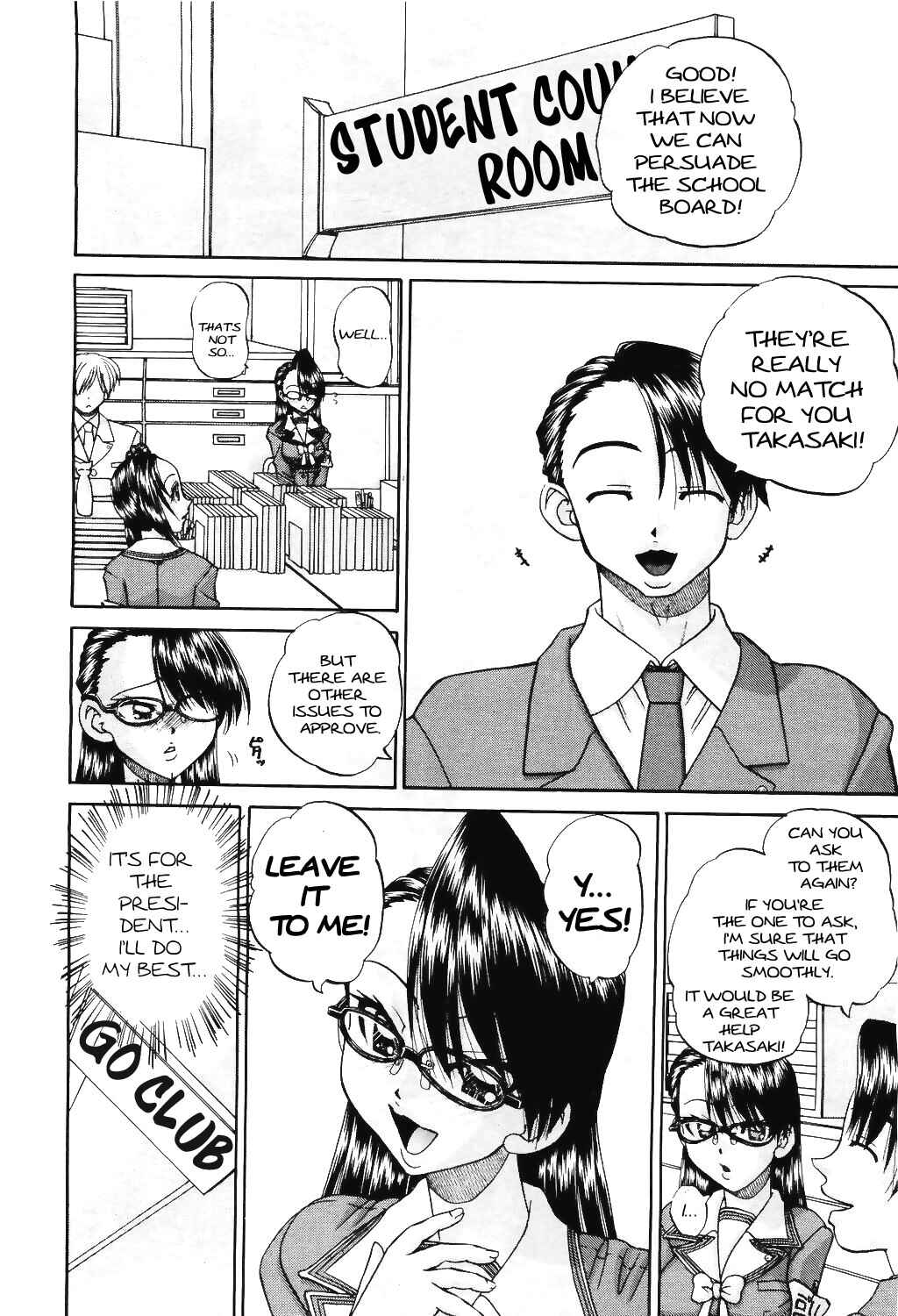 Page 12 Chapter 7 Doushiyou, Kimochi Ii
