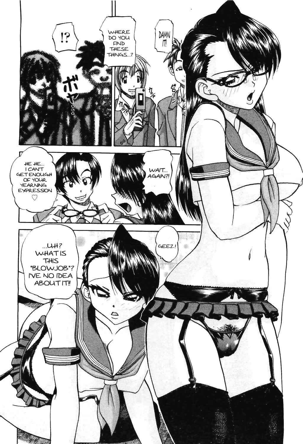 Page 6 Chapter 7 Doushiyou, Kimochi Ii