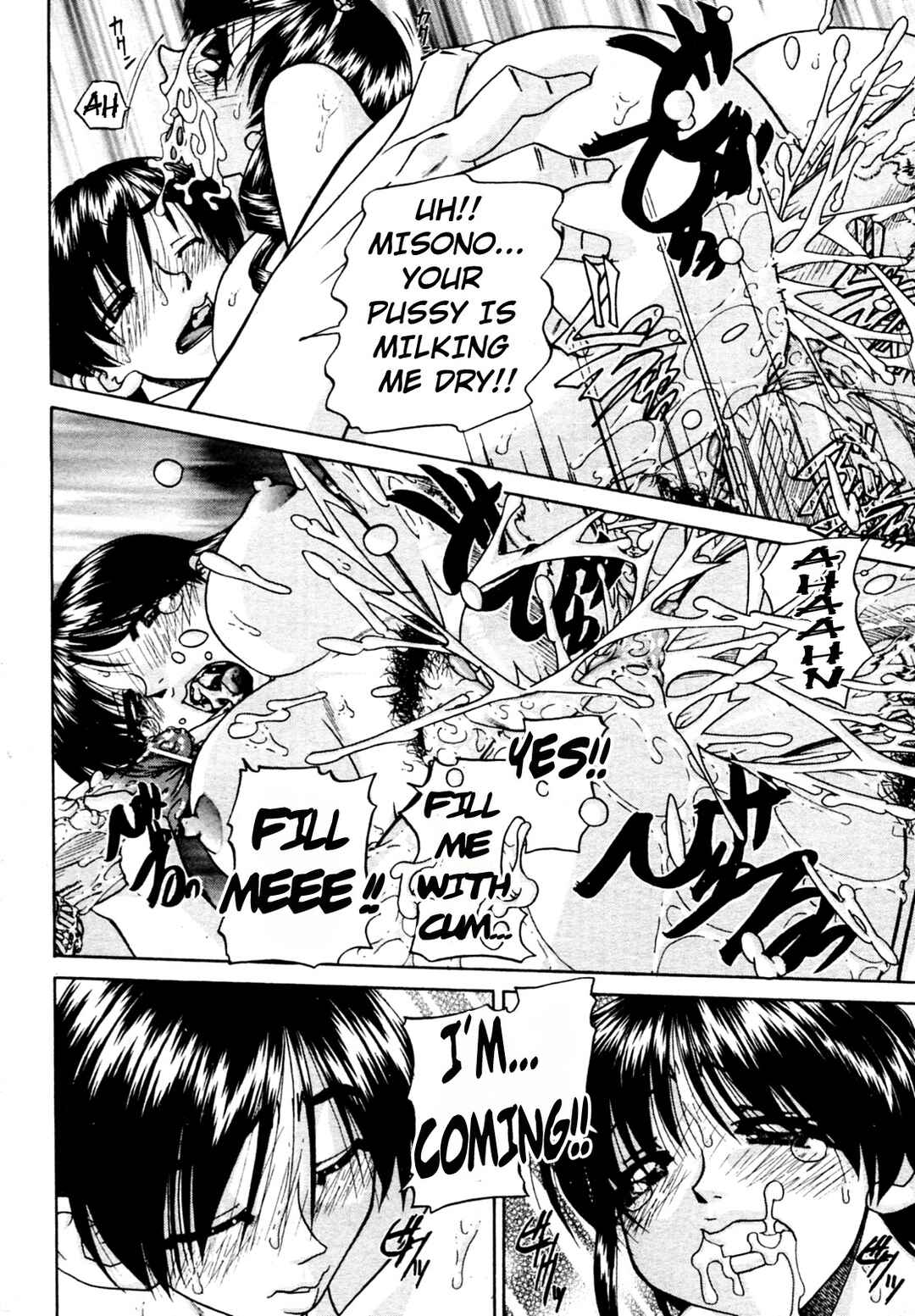 Page 21 Chapter 4 Doushiyou, Kimochi Ii