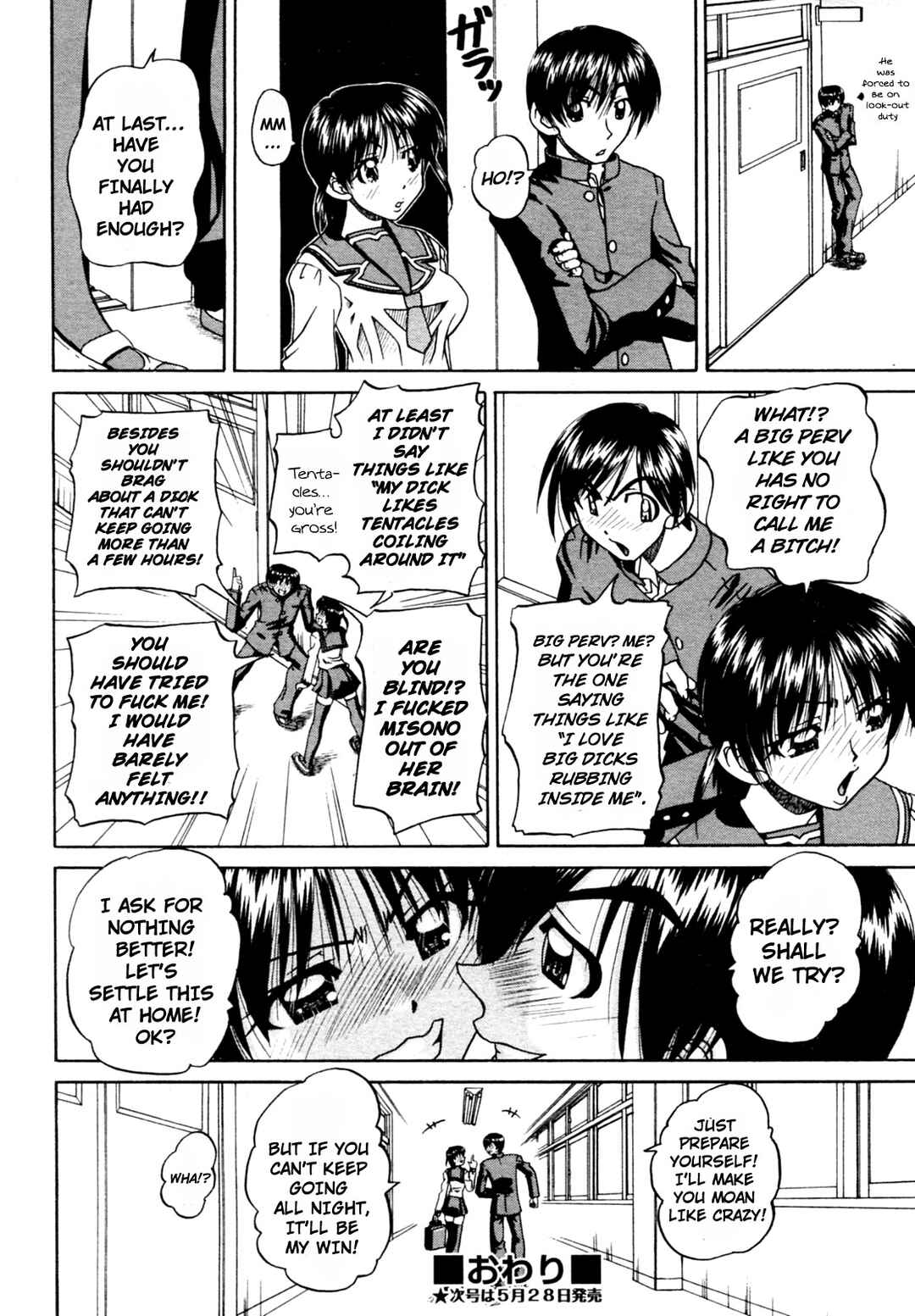 Page 23 Chapter 4 Doushiyou, Kimochi Ii