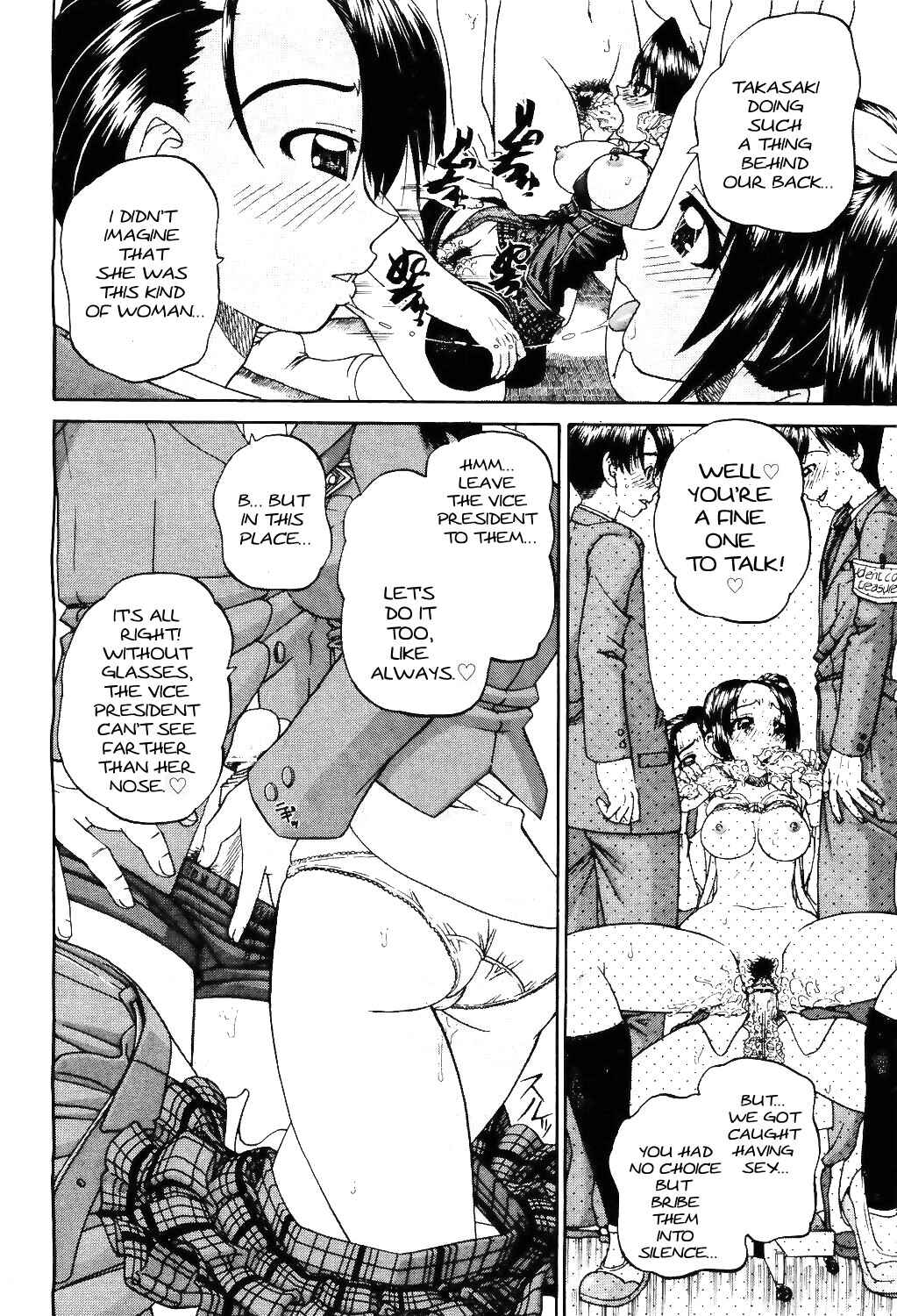 Page 10 Chapter 8 Doushiyou, Kimochi Ii