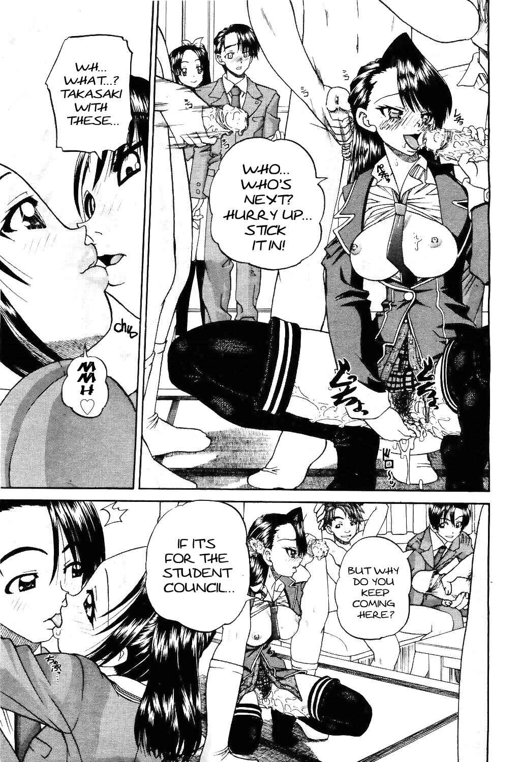 Page 7 Chapter 8 Doushiyou, Kimochi Ii