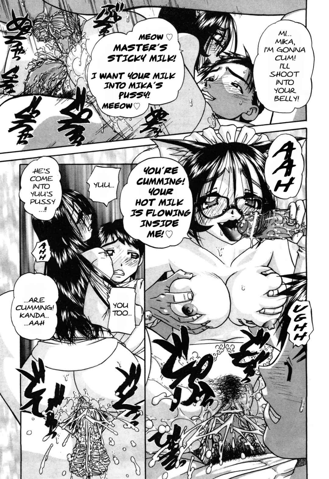 Page 15 Chapter 3 Doushiyou, Kimochi Ii