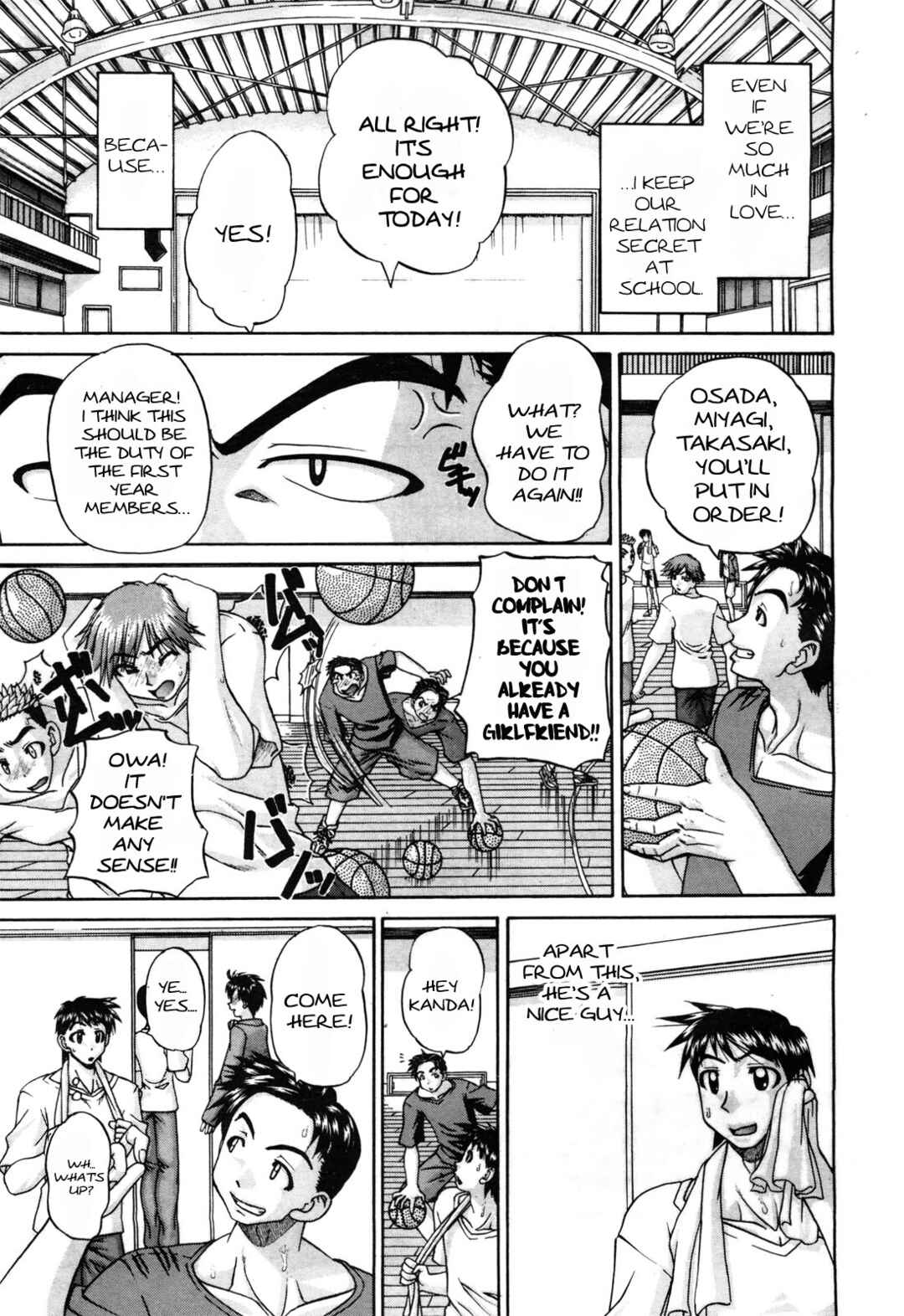 Page 3 Chapter 3 Doushiyou, Kimochi Ii