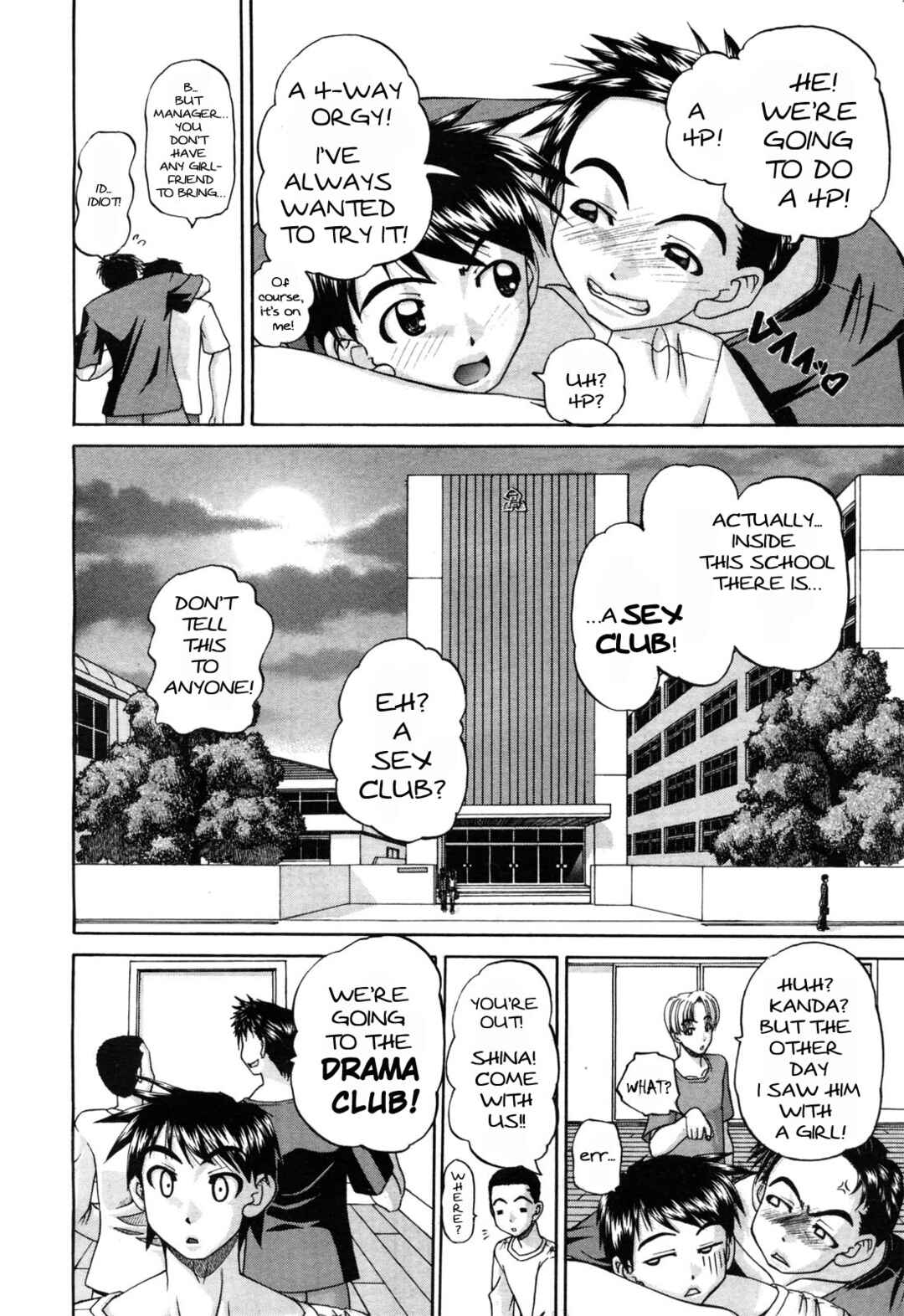Page 4 Chapter 3 Doushiyou, Kimochi Ii