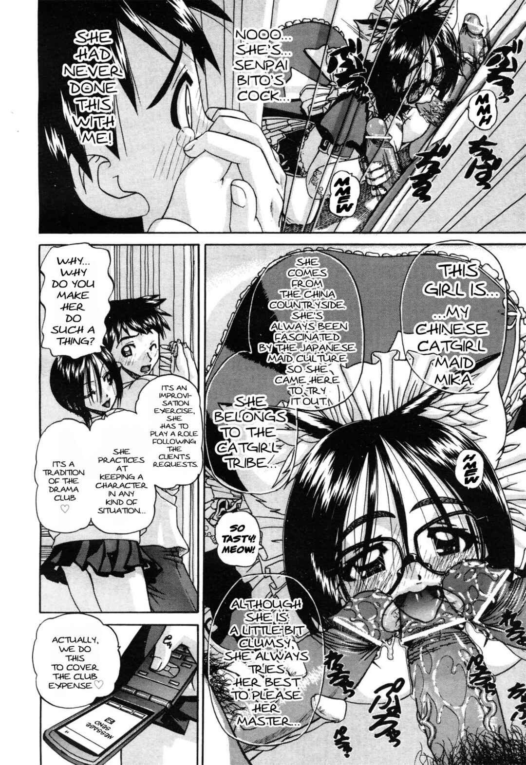 Page 8 Chapter 3 Doushiyou, Kimochi Ii