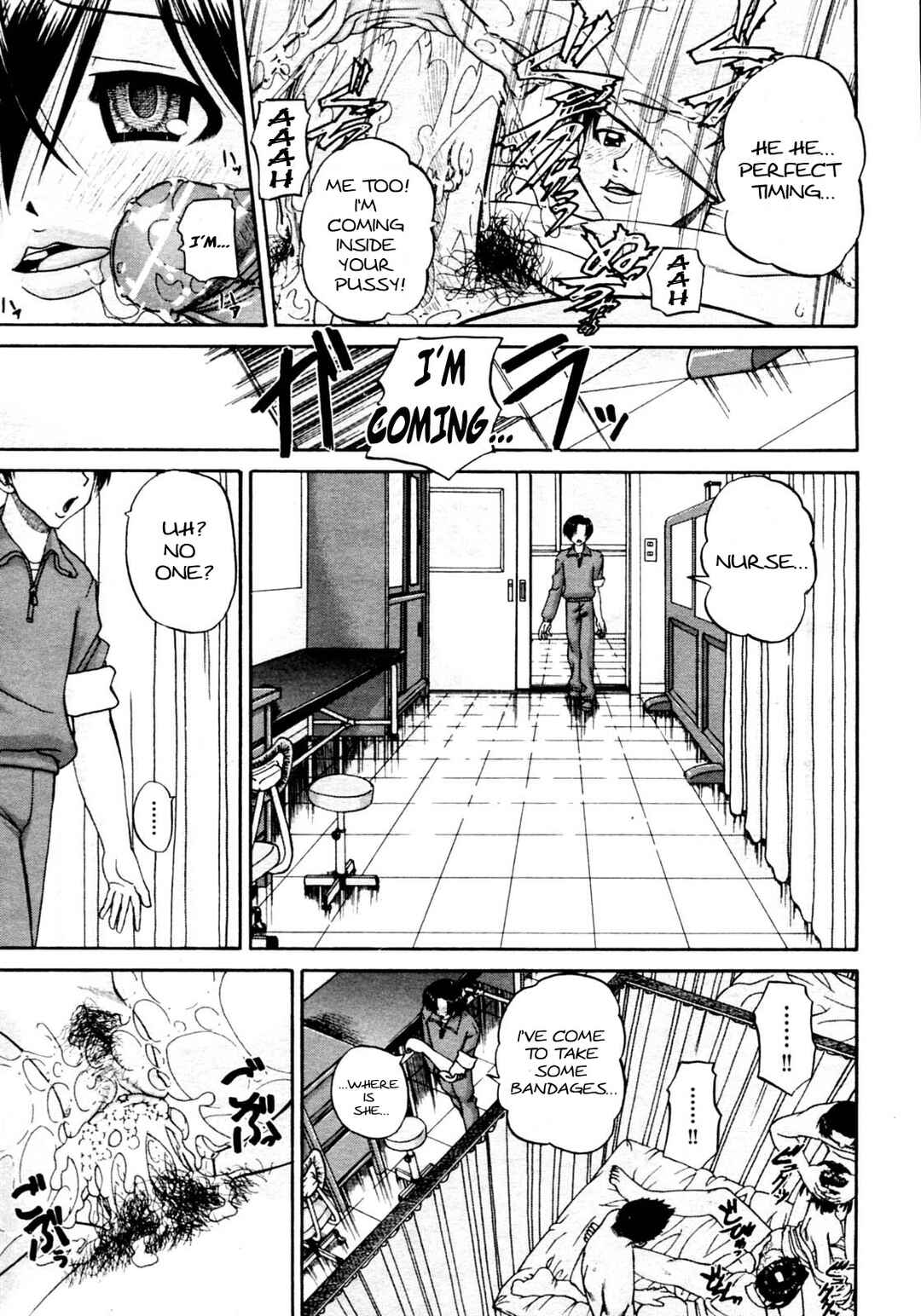 Page 11 Chapter 6 Doushiyou, Kimochi Ii