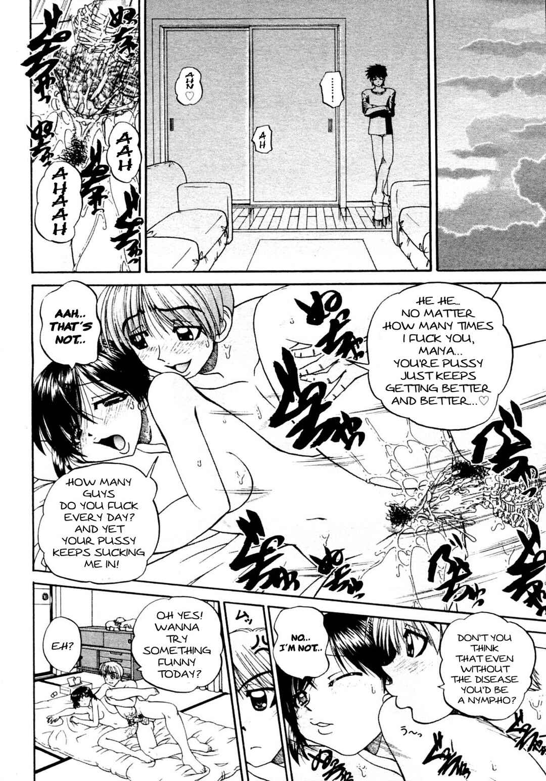 Page 12 Chapter 6 Doushiyou, Kimochi Ii