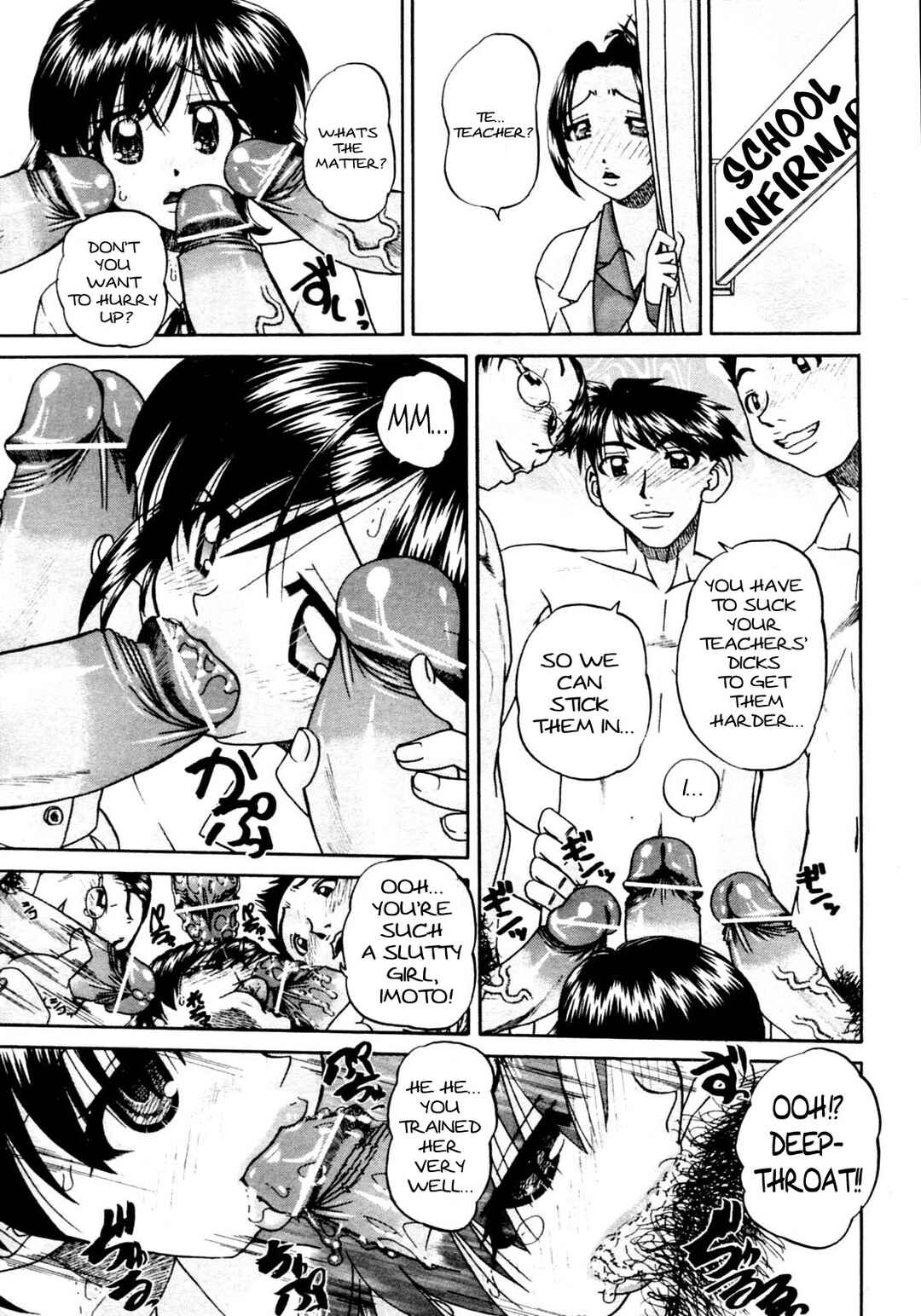 Page 7 Chapter 6 Doushiyou, Kimochi Ii