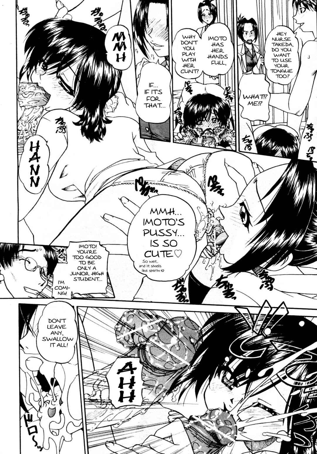 Page 8 Chapter 6 Doushiyou, Kimochi Ii