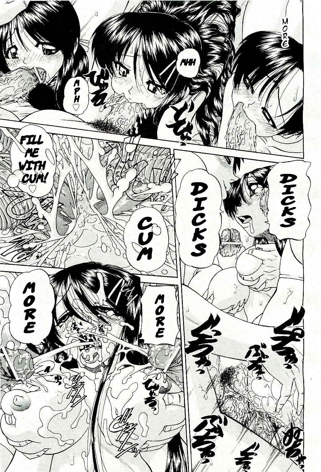 Page 21 Chapter 2 Doushiyou, Kimochi Ii
