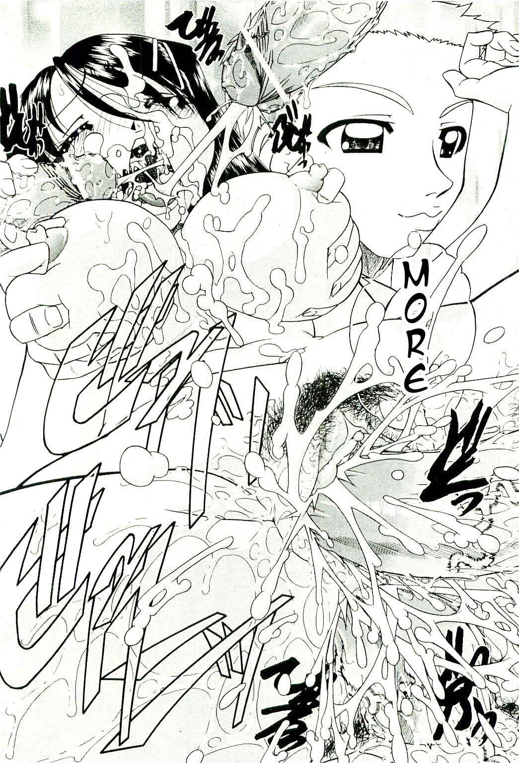 Page 22 Chapter 2 Doushiyou, Kimochi Ii