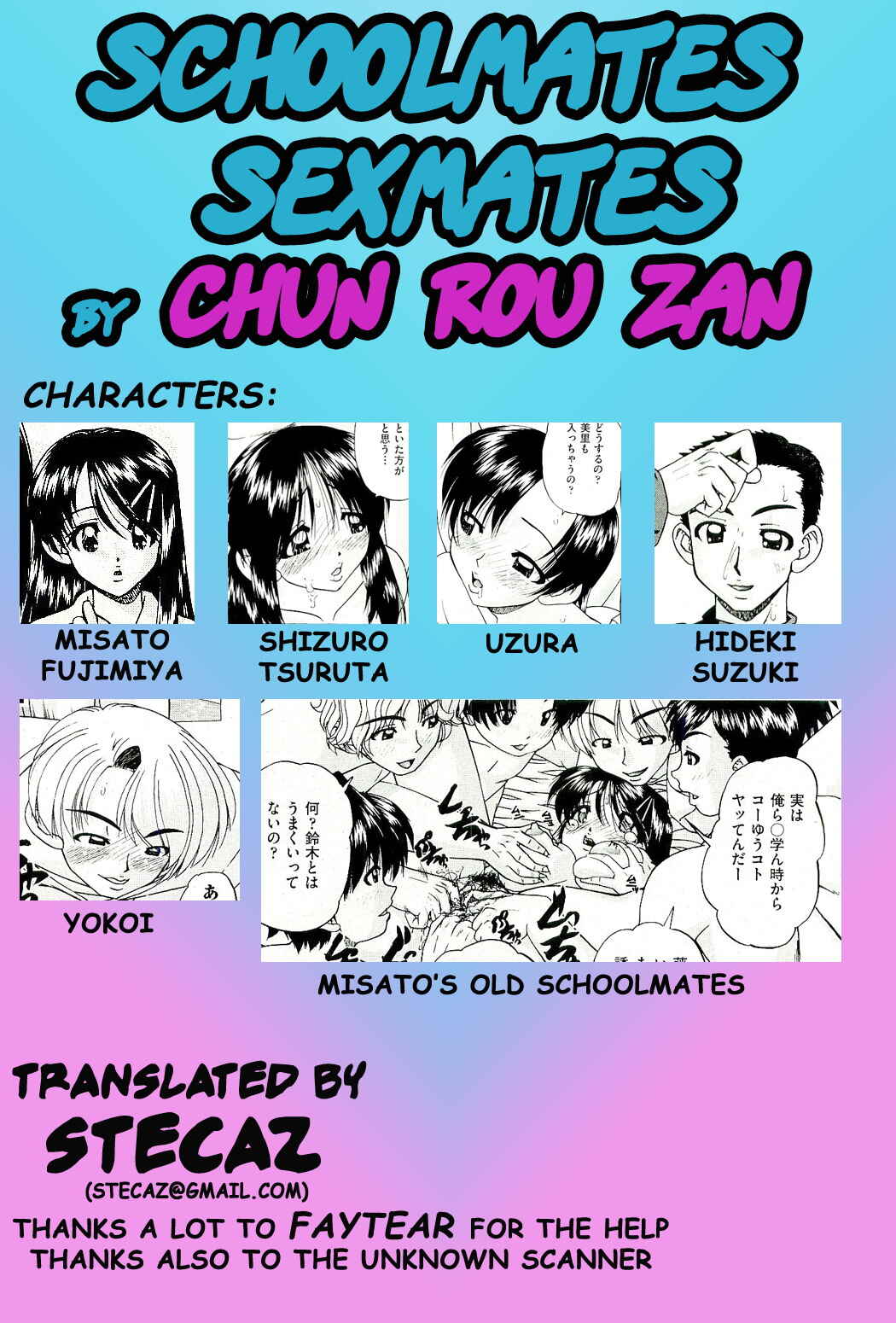 Page 25 Chapter 2 Doushiyou, Kimochi Ii