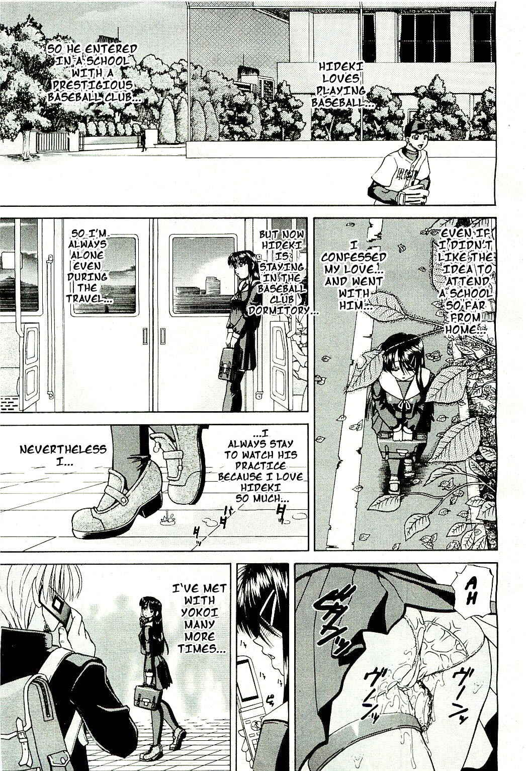 Page 5 Chapter 2 Doushiyou, Kimochi Ii
