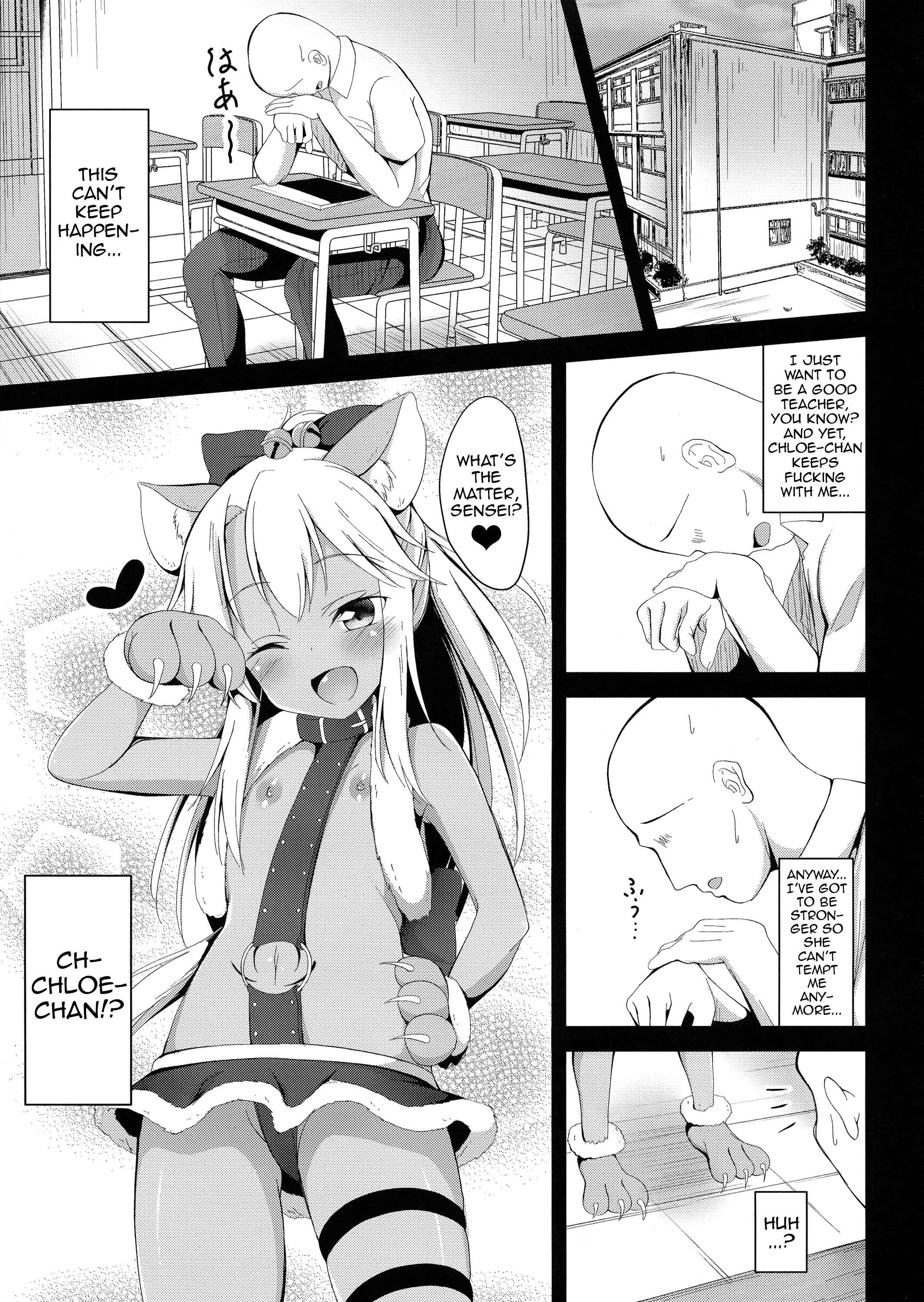 Page 13 Chapter Unknown_ccdc Fate/Grand Order - A Book About Getting Toyed With By A Maneater Called Chloe-chan