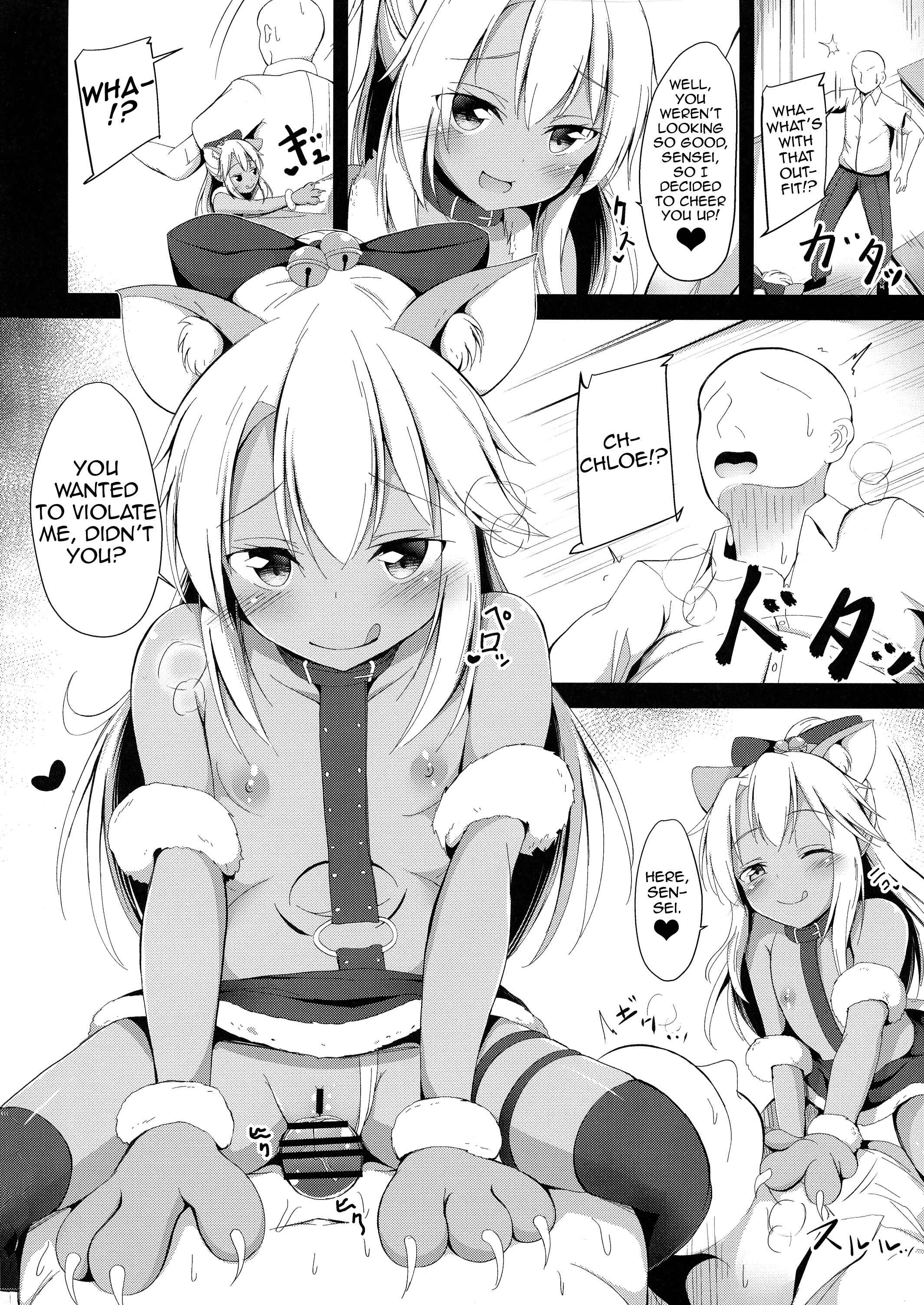 Page 14 Chapter Unknown_ccdc Fate/Grand Order - A Book About Getting Toyed With By A Maneater Called Chloe-chan