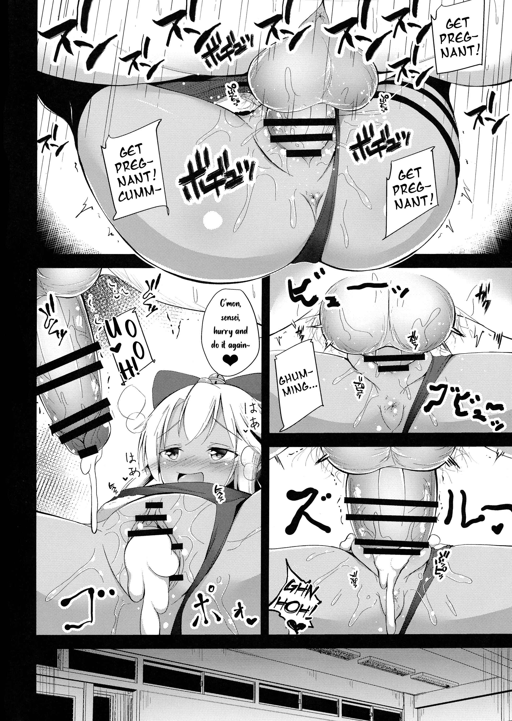 Page 18 Chapter Unknown_ccdc Fate/Grand Order - A Book About Getting Toyed With By A Maneater Called Chloe-chan