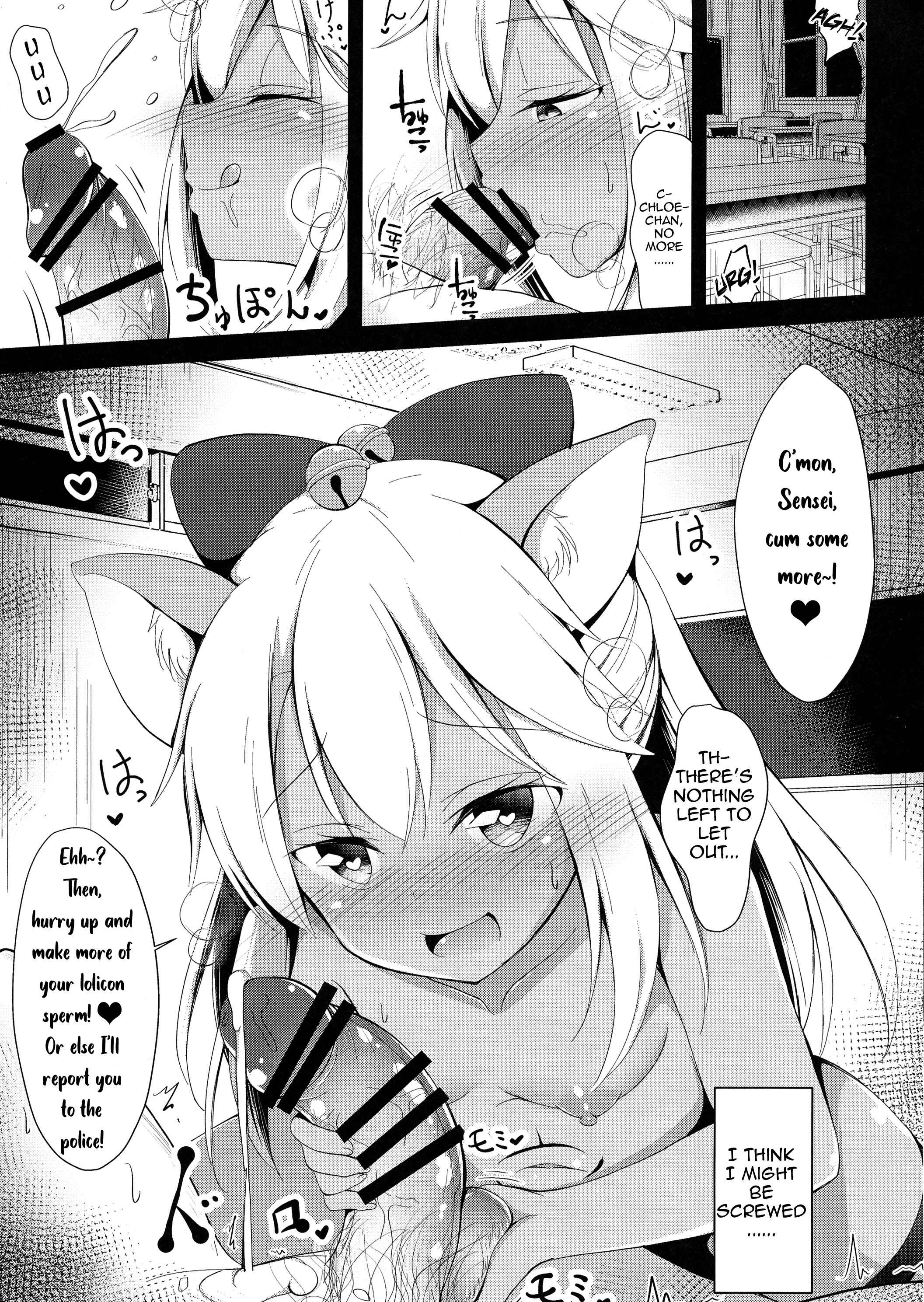 Page 19 Chapter Unknown_ccdc Fate/Grand Order - A Book About Getting Toyed With By A Maneater Called Chloe-chan