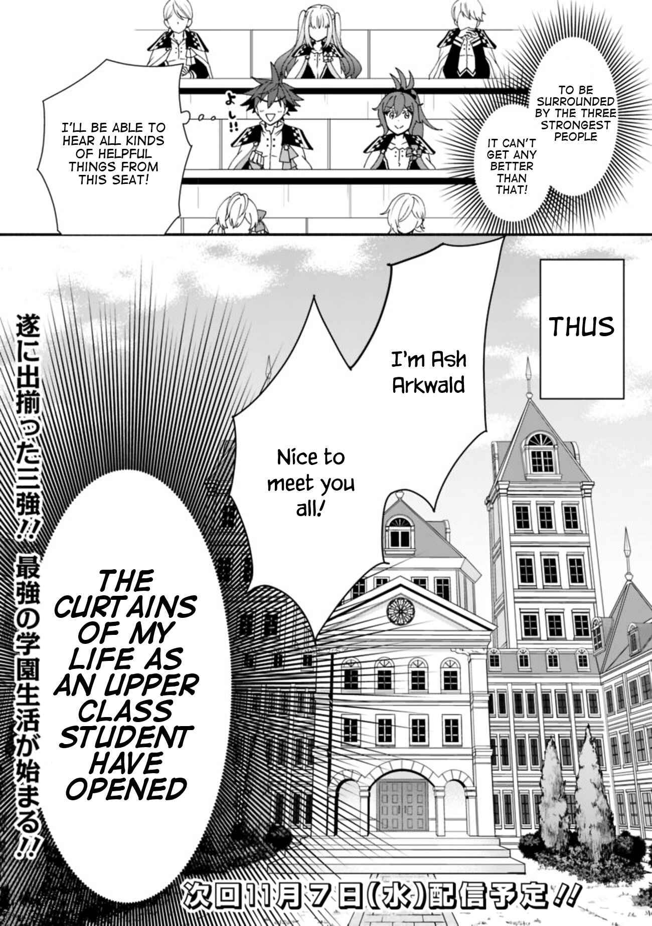 Page 21 Chapter 7 Doryoku Shisugita Sekai Saikyou no Butouka ha, Mahou Sekai wo Yoyuu de Ikinuku.