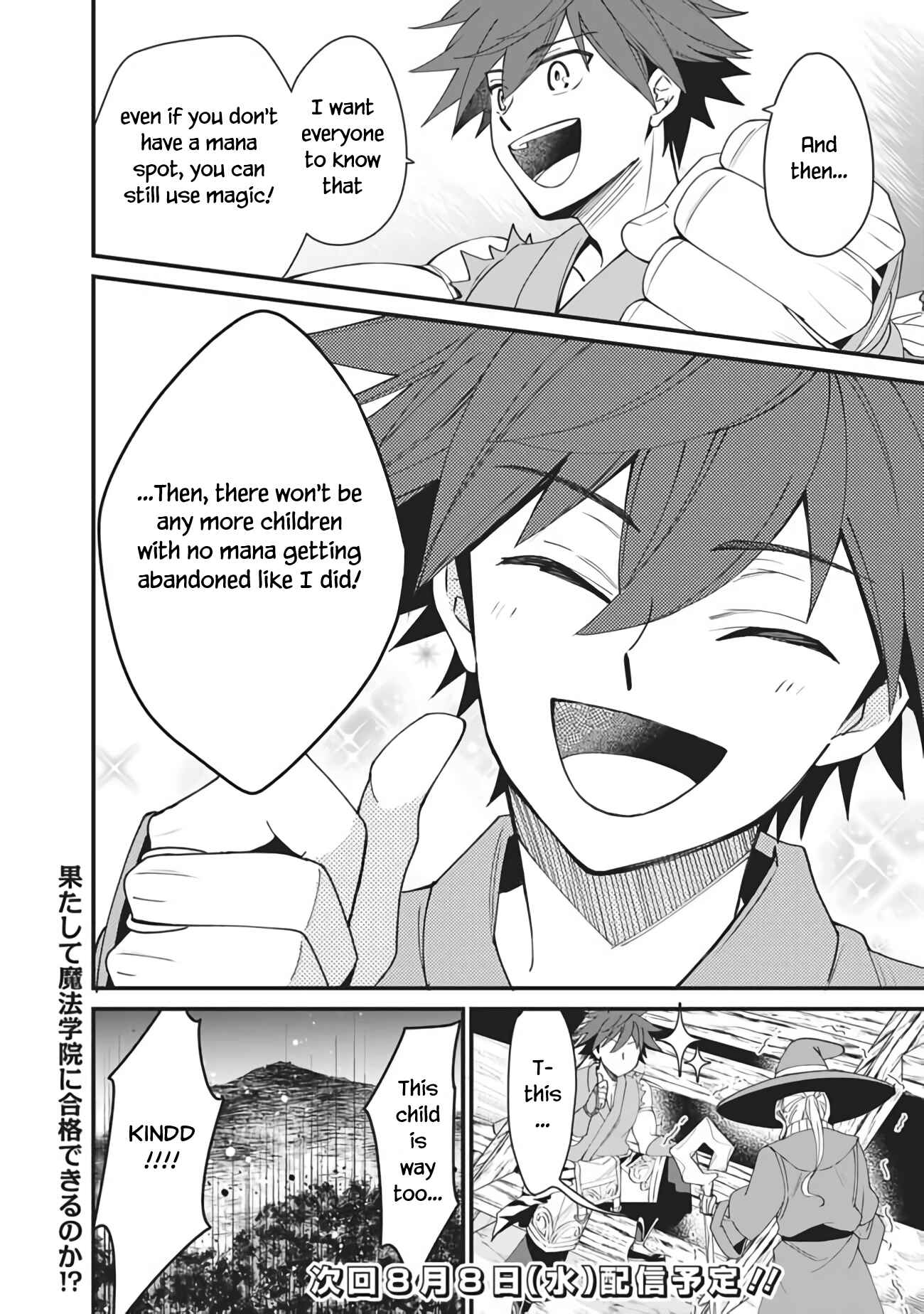 Page 17 Chapter 2 Doryoku Shisugita Sekai Saikyou no Butouka ha, Mahou Sekai wo Yoyuu de Ikinuku.