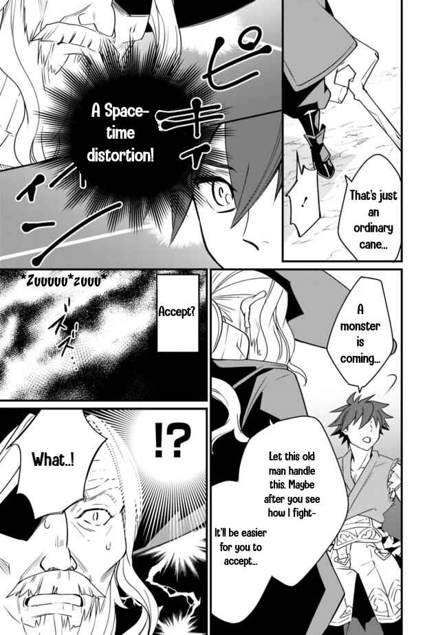 Page 31 Chapter 1 Doryoku Shisugita Sekai Saikyou no Butouka ha, Mahou Sekai wo Yoyuu de Ikinuku.
