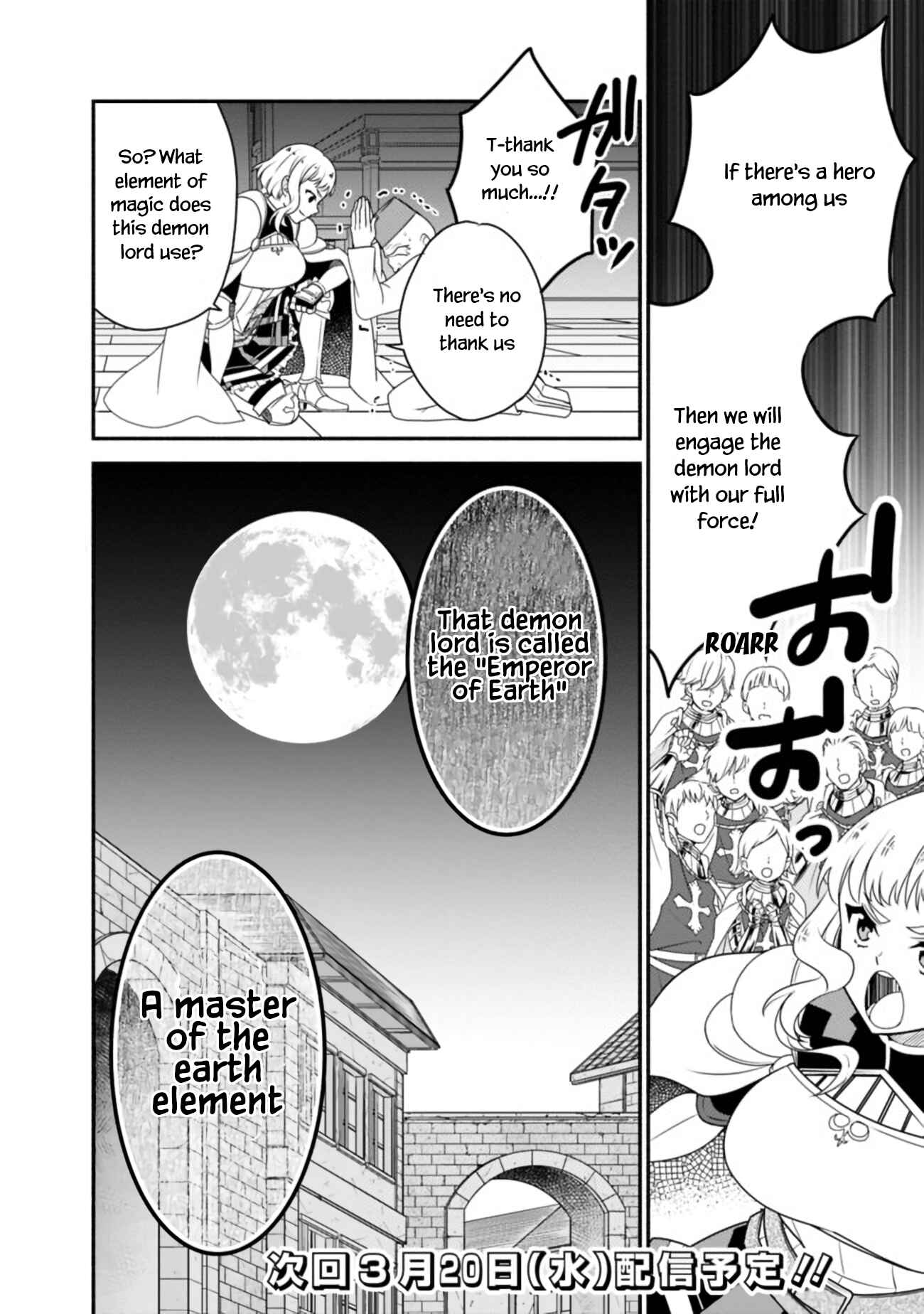 Page 19 Chapter 14 Doryoku Shisugita Sekai Saikyou no Butouka ha, Mahou Sekai wo Yoyuu de Ikinuku.