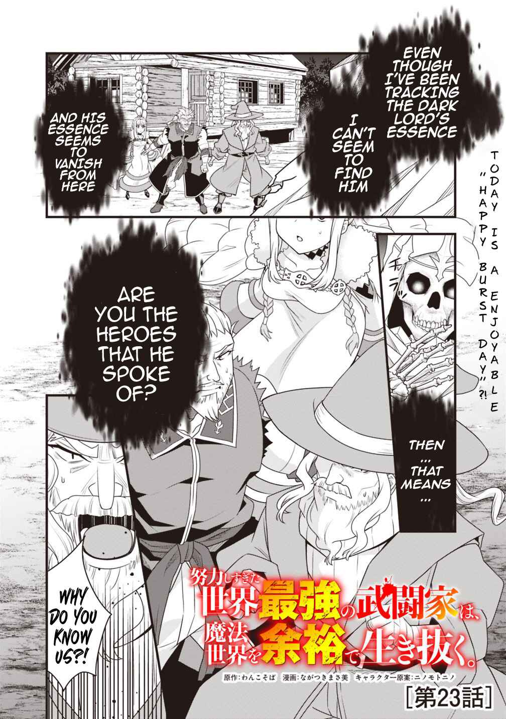 Page 1 Chapter 23 Doryoku Shisugita Sekai Saikyou no Butouka ha, Mahou Sekai wo Yoyuu de Ikinuku.