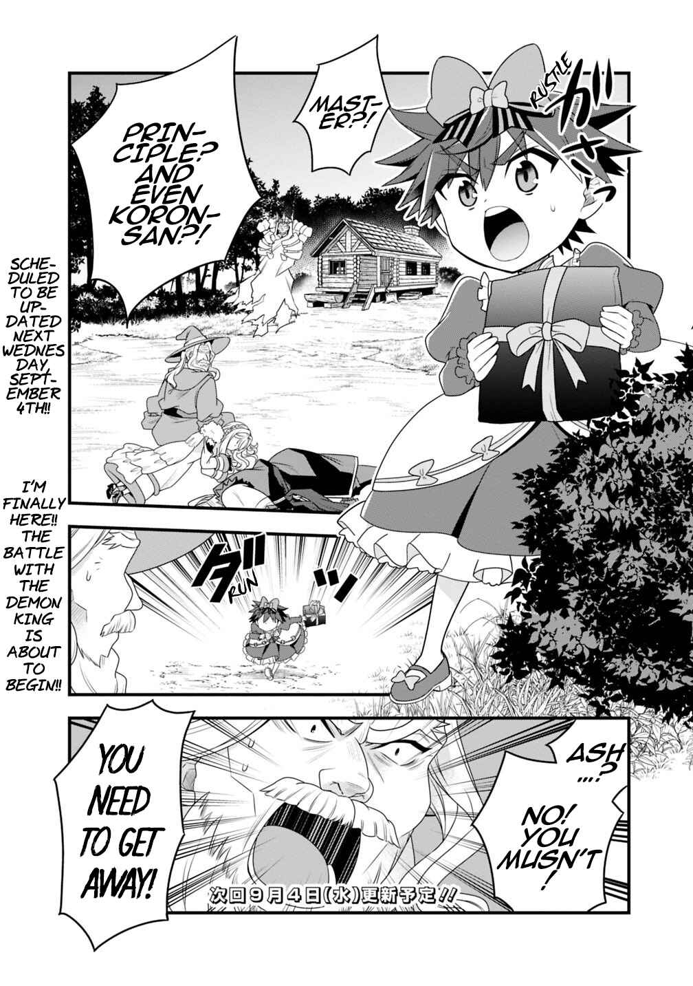 Page 16 Chapter 23 Doryoku Shisugita Sekai Saikyou no Butouka ha, Mahou Sekai wo Yoyuu de Ikinuku.