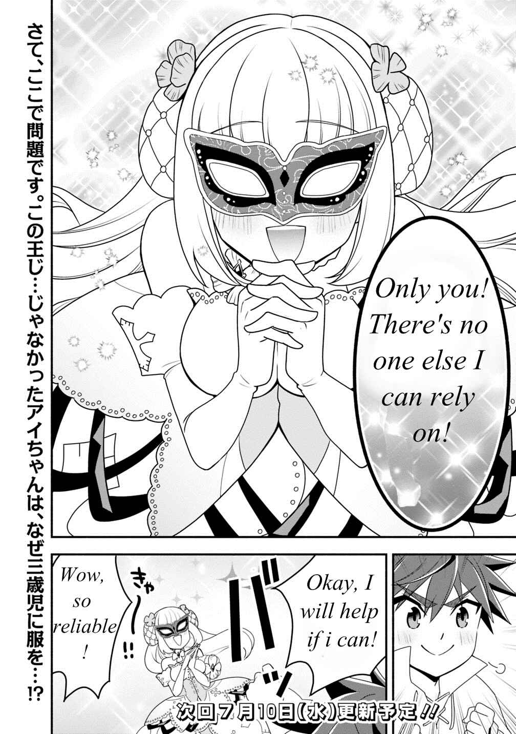 Page 12 Chapter 20.1 Doryoku Shisugita Sekai Saikyou no Butouka ha, Mahou Sekai wo Yoyuu de Ikinuku.