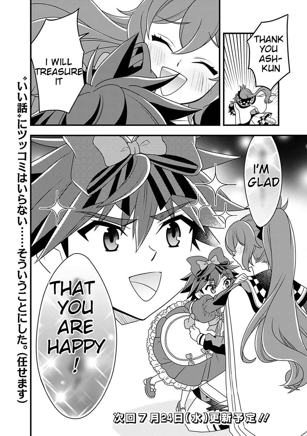 Page 20 Chapter 20.2 Doryoku Shisugita Sekai Saikyou no Butouka ha, Mahou Sekai wo Yoyuu de Ikinuku.