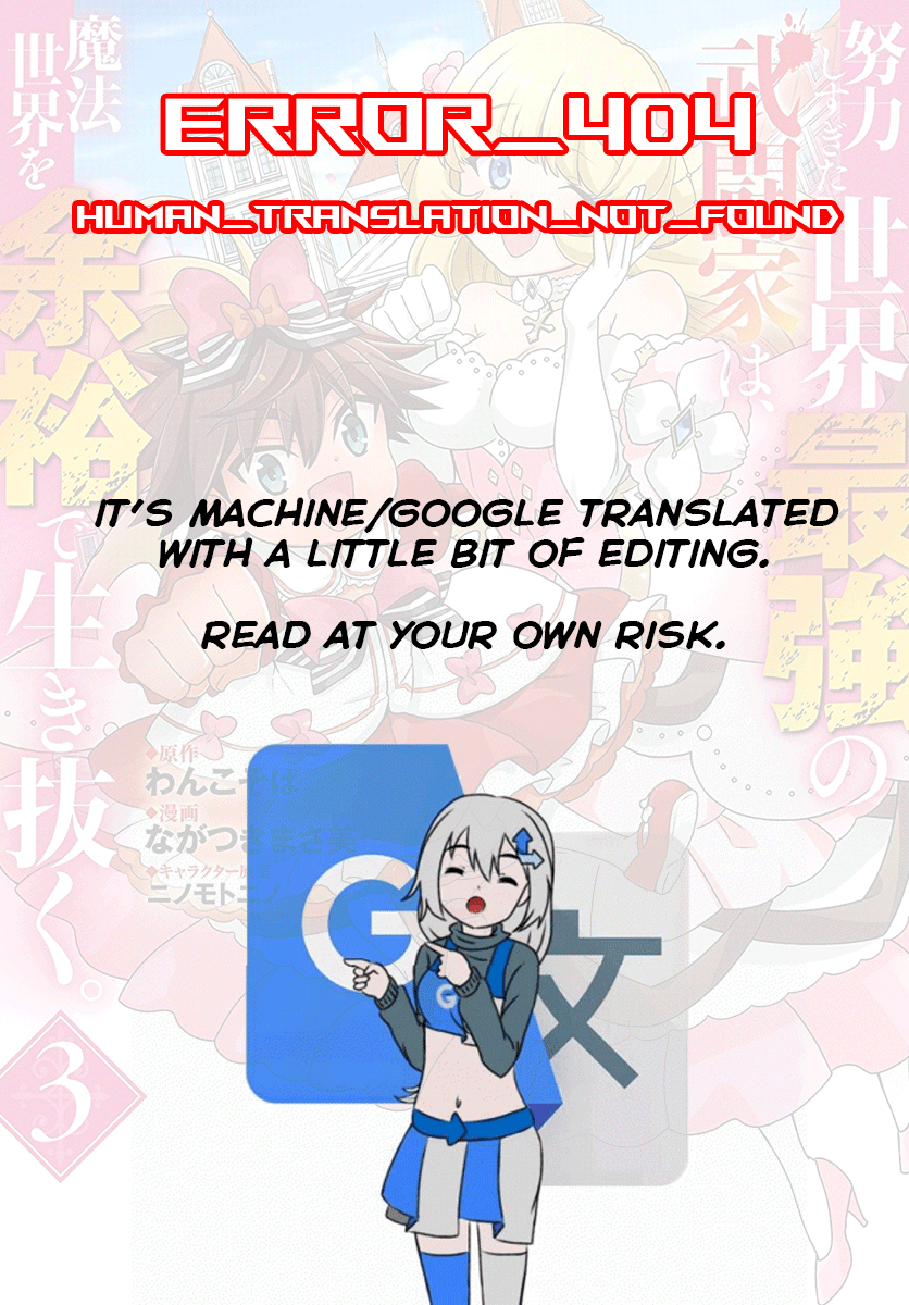 Page 1 Chapter 21 Doryoku Shisugita Sekai Saikyou no Butouka ha, Mahou Sekai wo Yoyuu de Ikinuku.