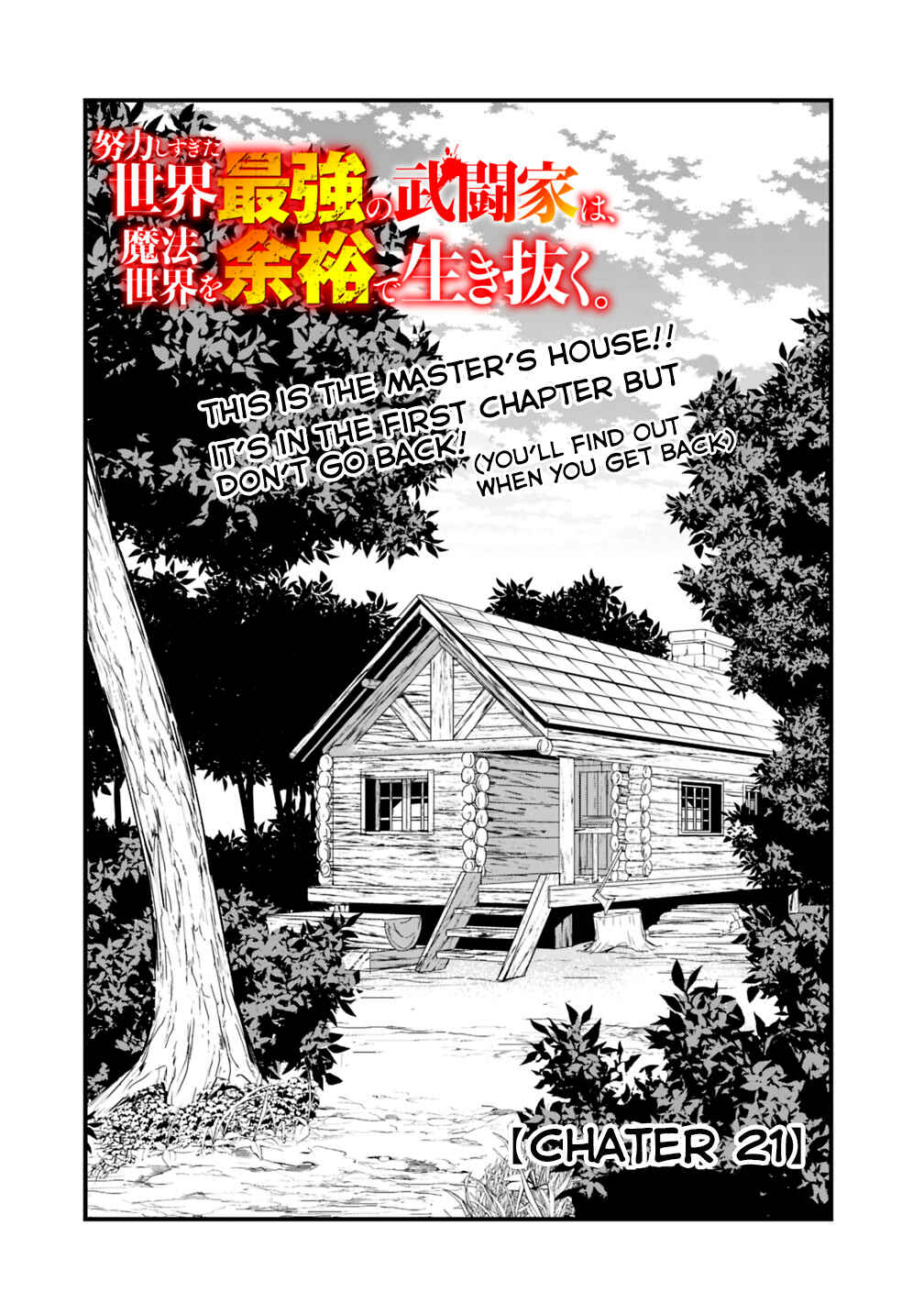 Page 2 Chapter 21 Doryoku Shisugita Sekai Saikyou no Butouka ha, Mahou Sekai wo Yoyuu de Ikinuku.
