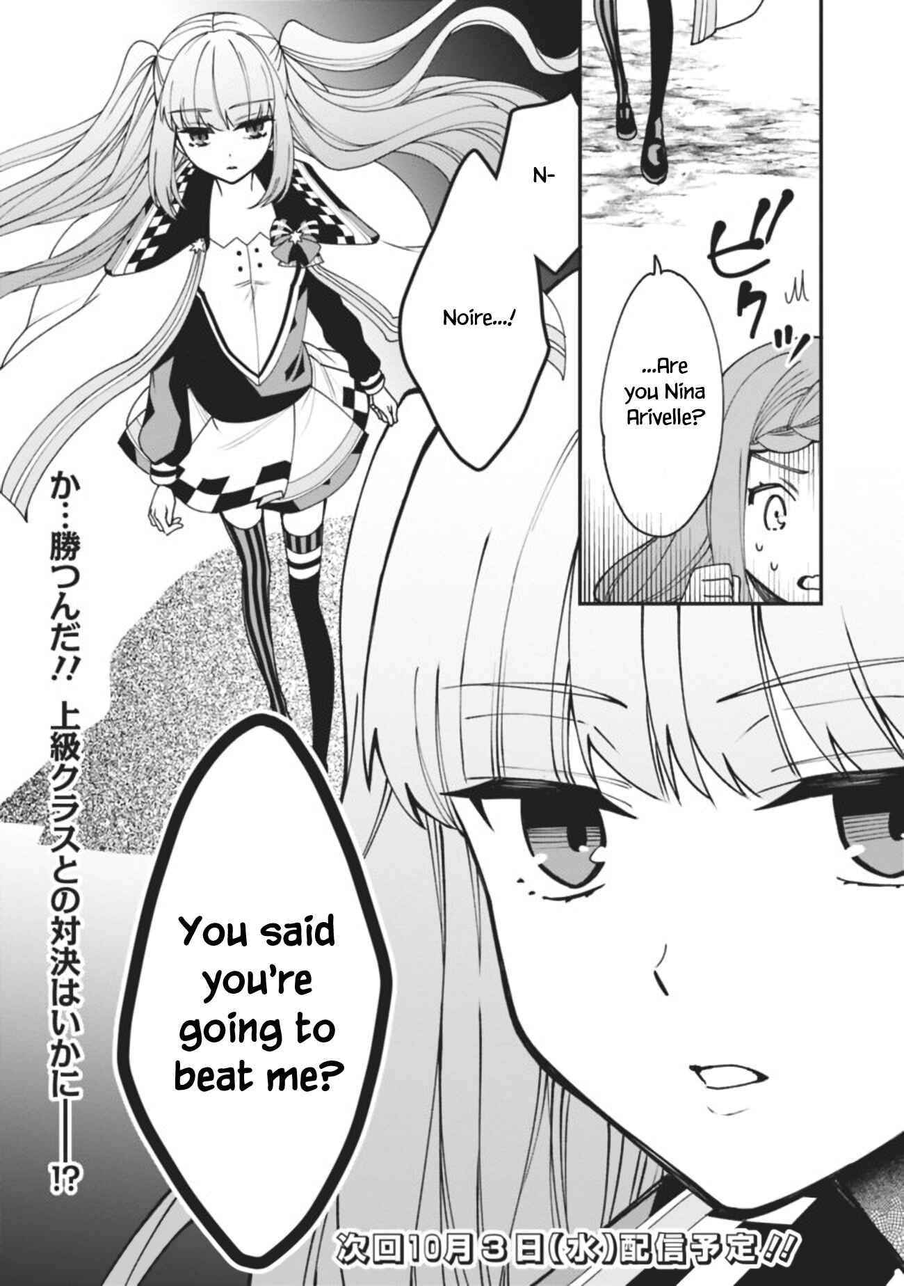 Page 19 Chapter 5 Doryoku Shisugita Sekai Saikyou no Butouka ha, Mahou Sekai wo Yoyuu de Ikinuku.