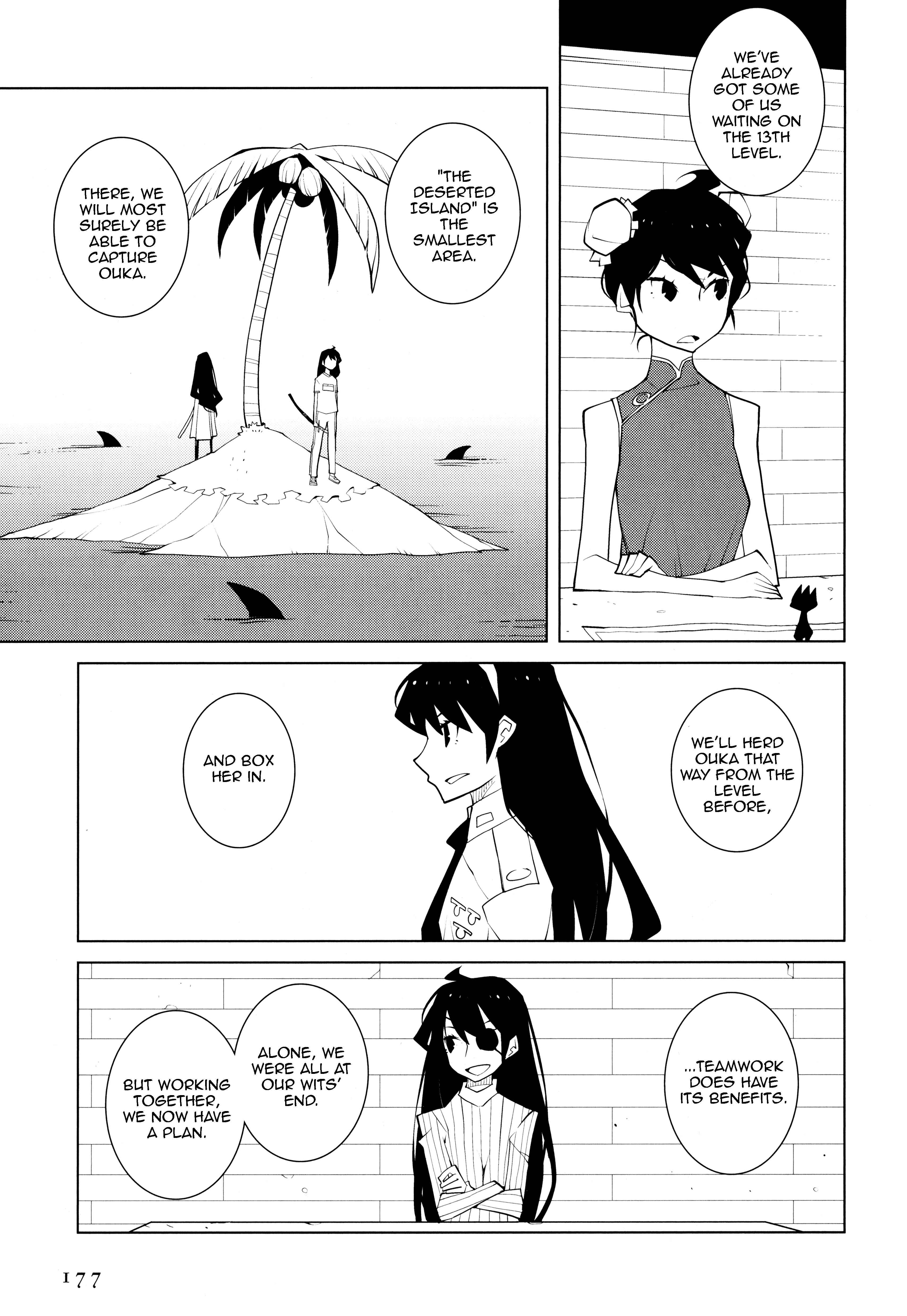 Page 3 Chapter 7 Suicide Parabellum