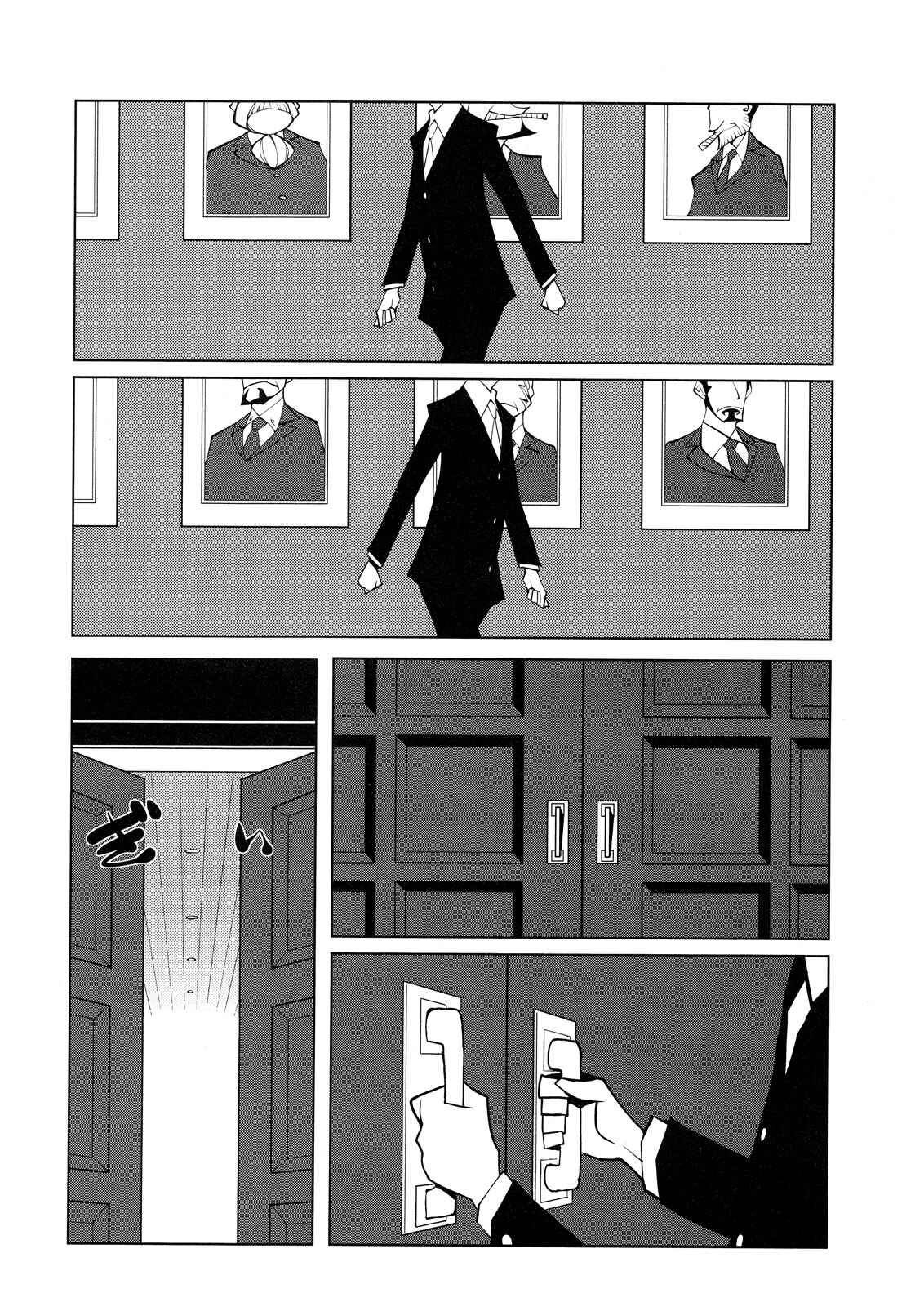 Page 2 Chapter 1 Suicide Parabellum