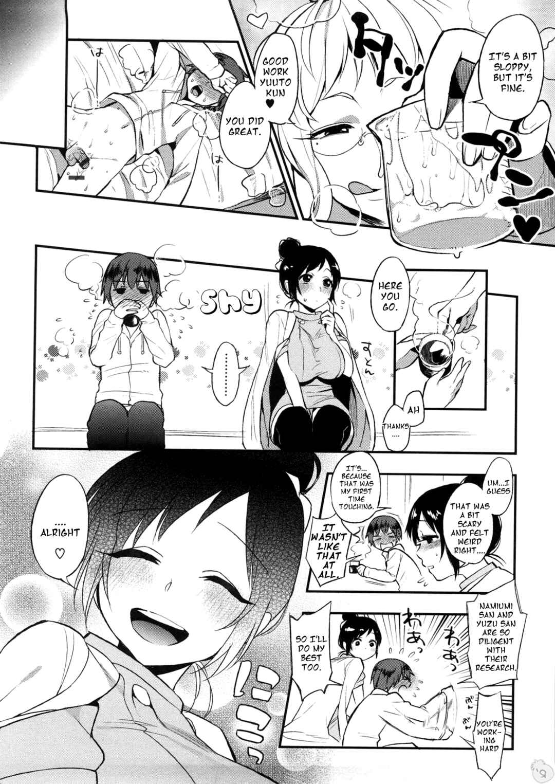 Page 12 Chapter 2 All-Night Sexology