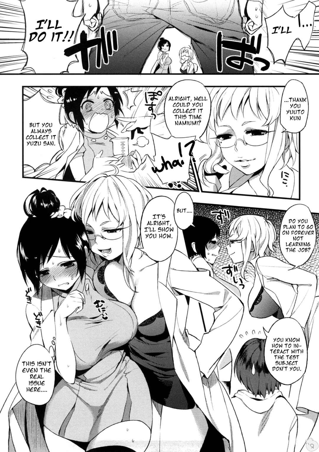 Page 4 Chapter 2 All-Night Sexology