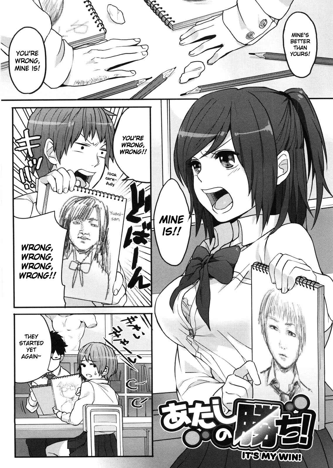 Page 1 Chapter 10 All-Night Sexology