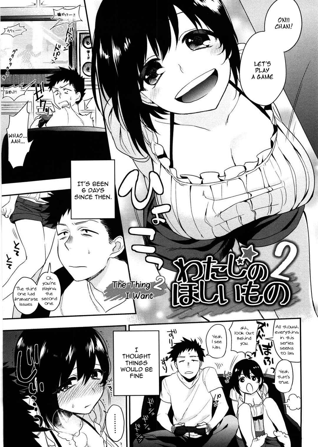 Page 1 Chapter 5 All-Night Sexology