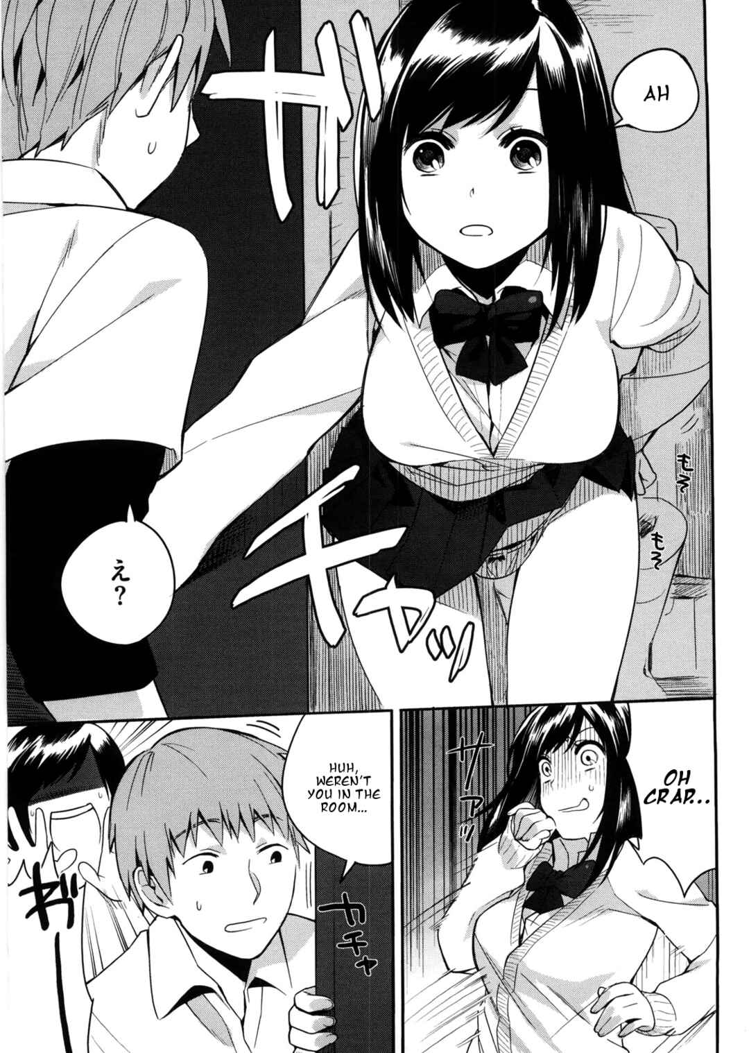 Page 3 Chapter 6 All-Night Sexology