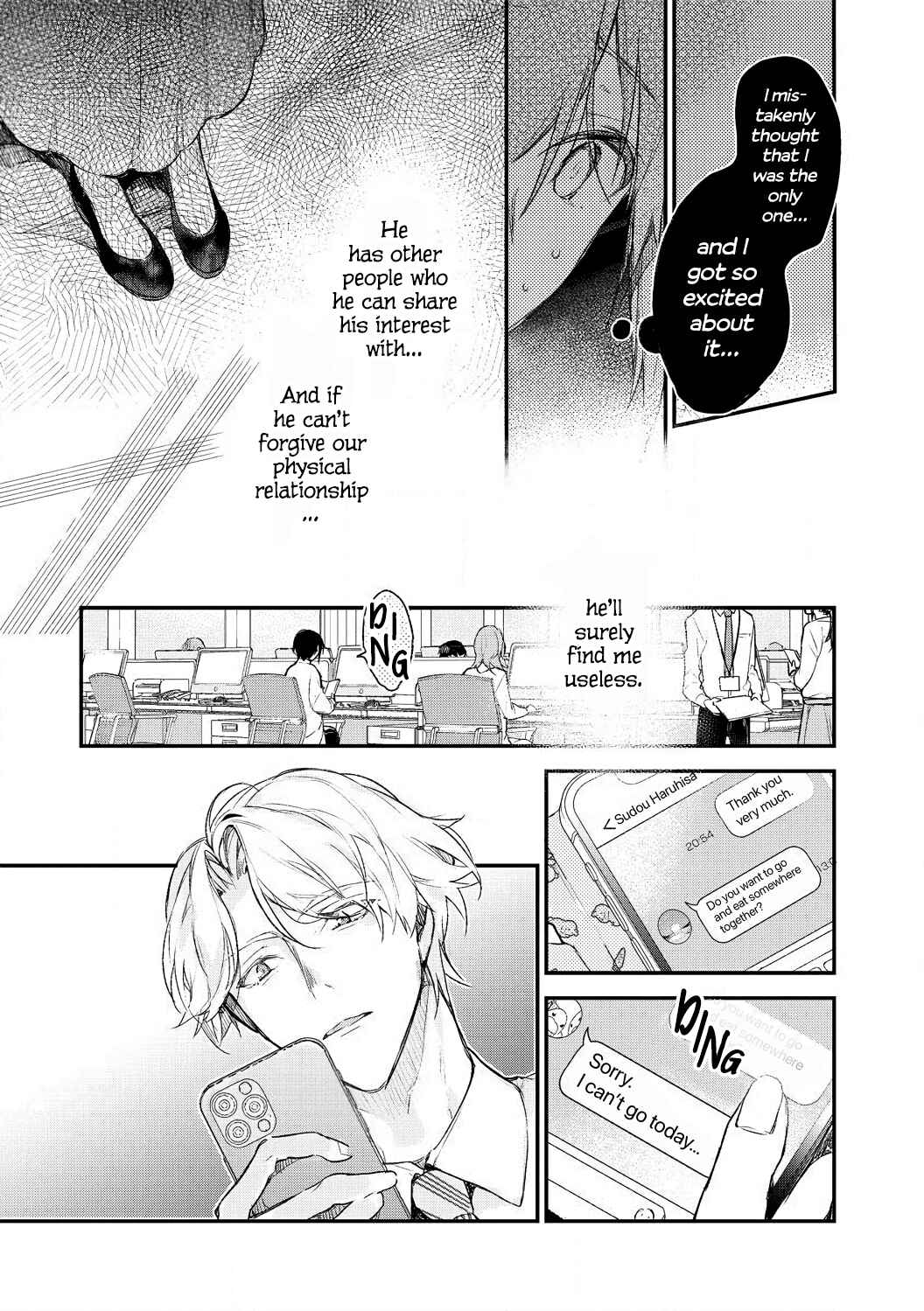 Page 22 Chapter Unknown_7ef3 Kimi to Dakara, Zenbu Shitai. Ai de Tagari Kare no Amai Yokkyuu