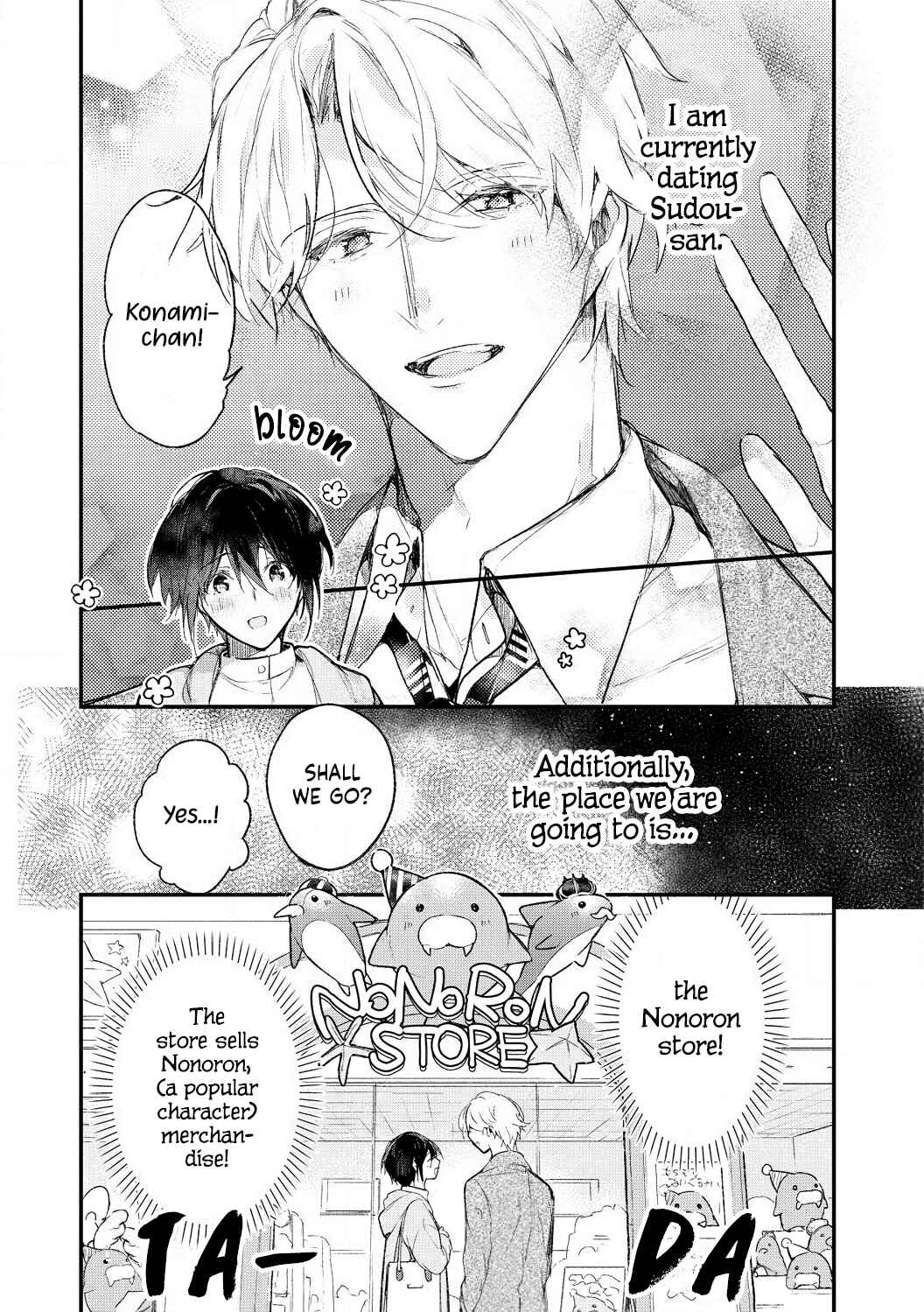 Page 8 Chapter Unknown_7ef3 Kimi to Dakara, Zenbu Shitai. Ai de Tagari Kare no Amai Yokkyuu